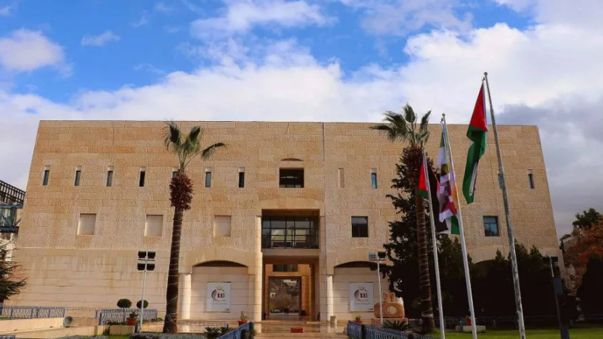 مبنى أمانة عمان