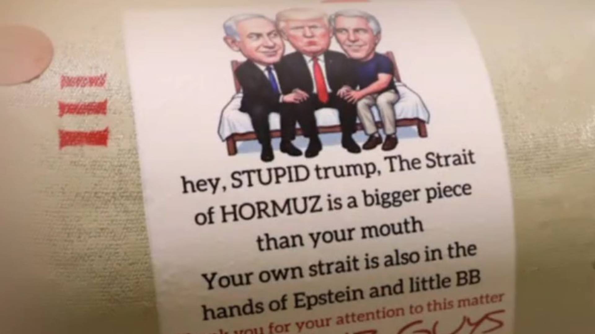 صاروخ للحرس الثوري الإيراني