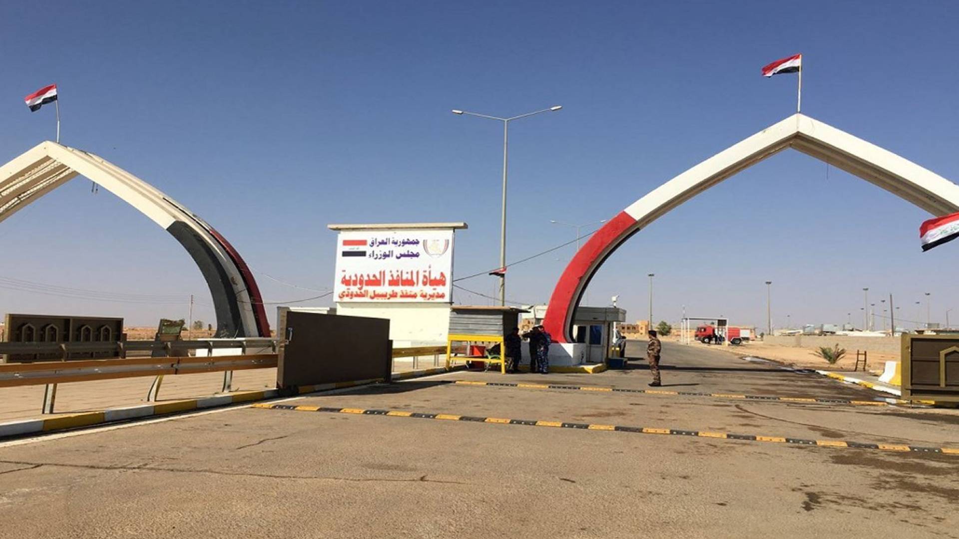 منفذ طريبيل الحدودي مع الأردن