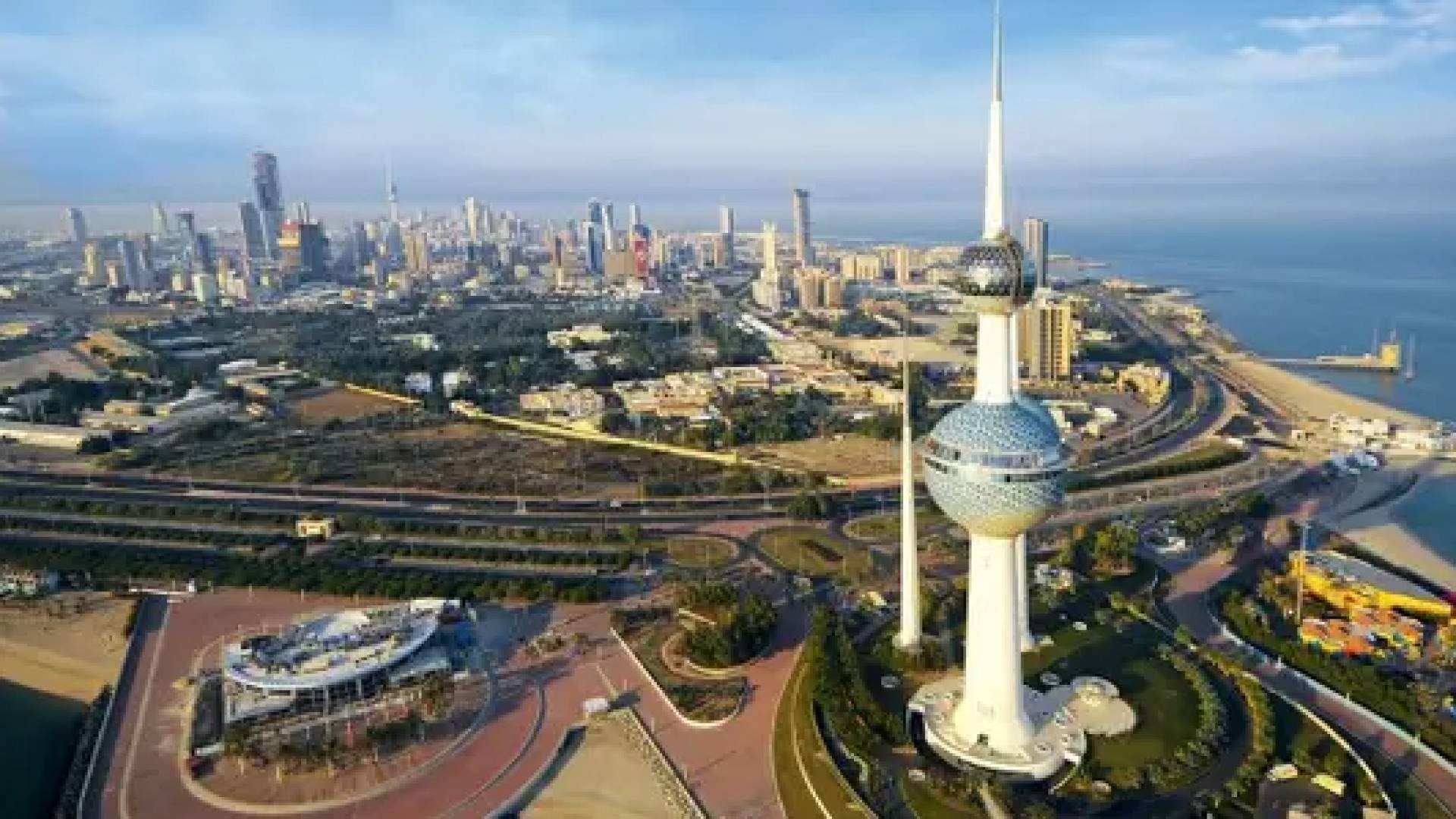 دولة الكويت