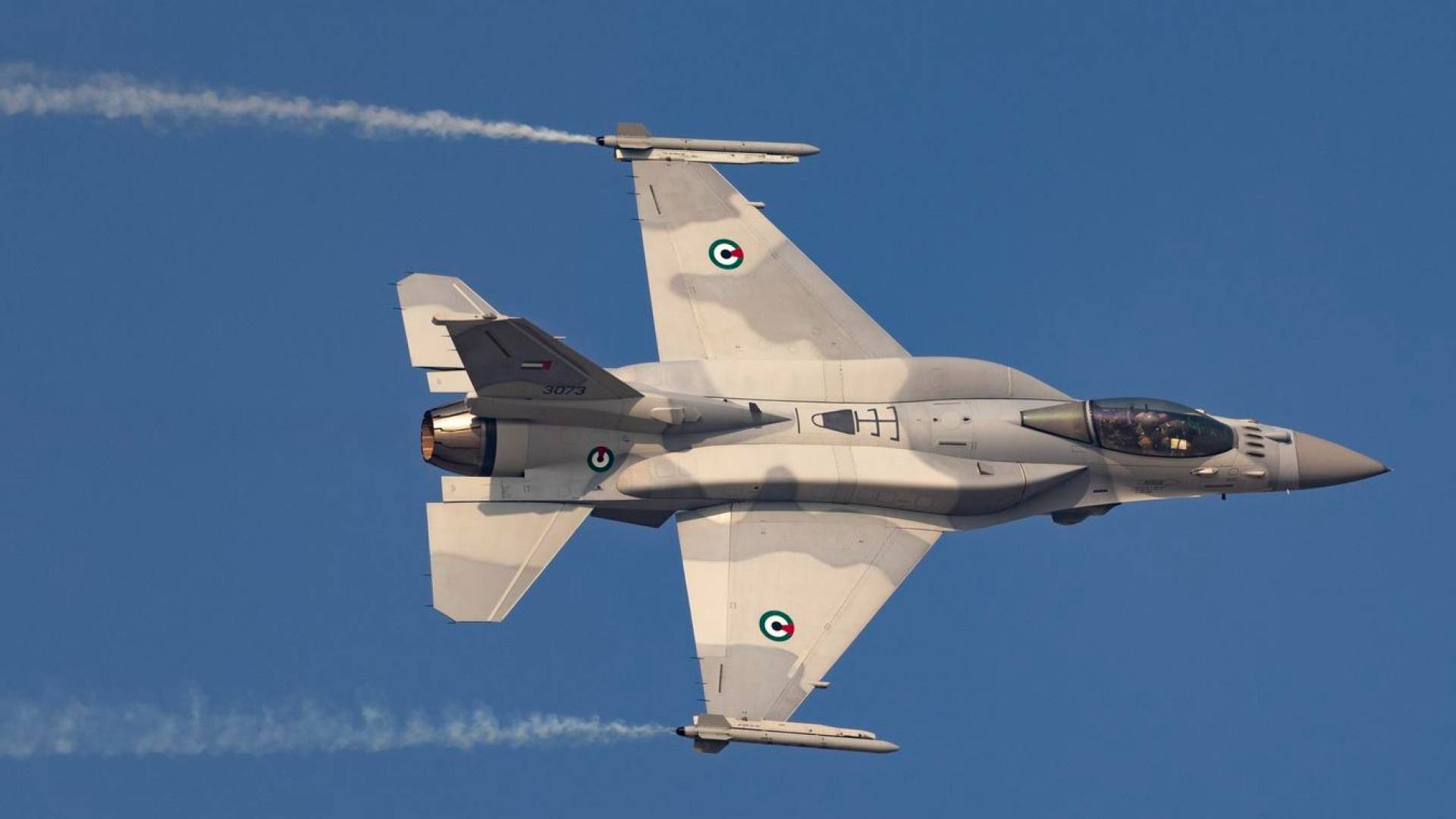 طائرة حربية إماراتية