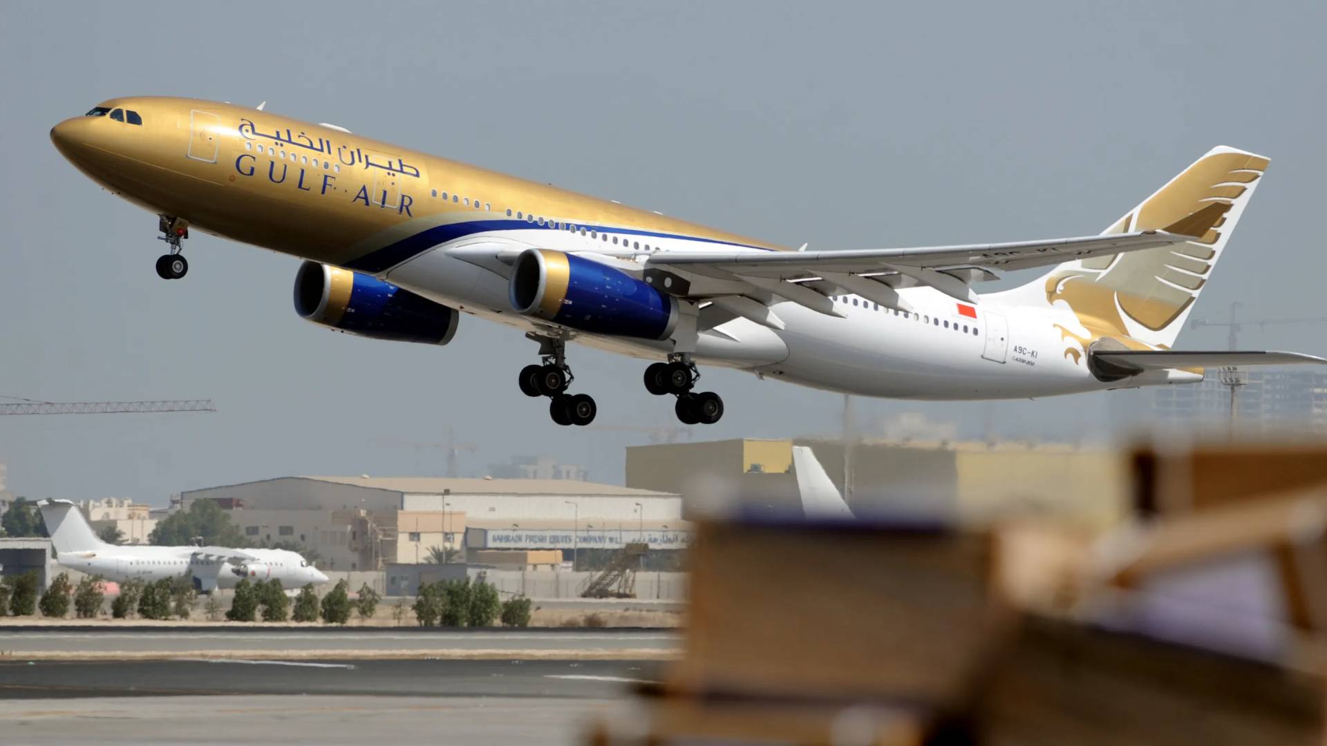 طيران الخليج