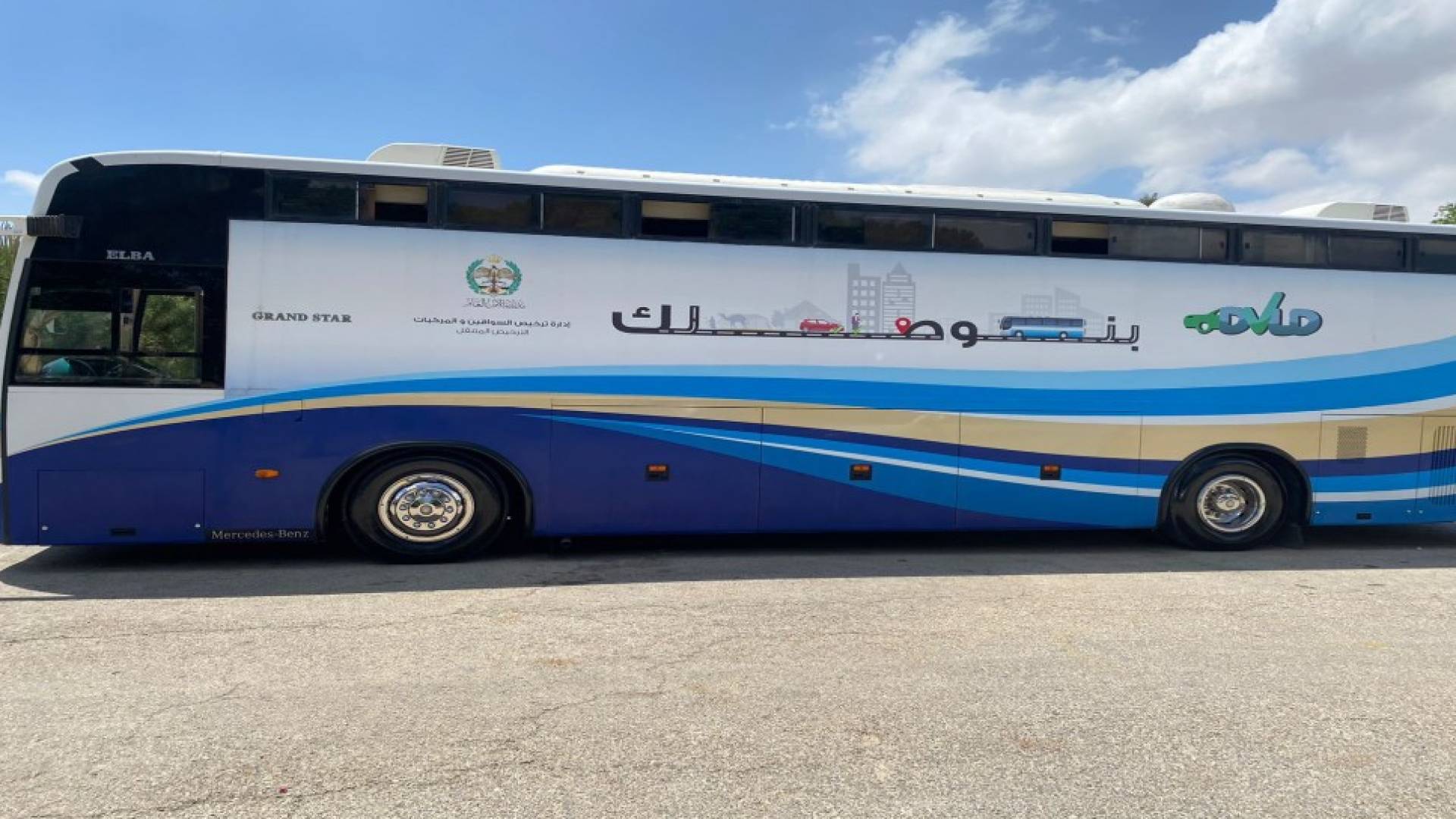 الترخيص المتنقل في الأزرق والرصيفة غدا الأحد