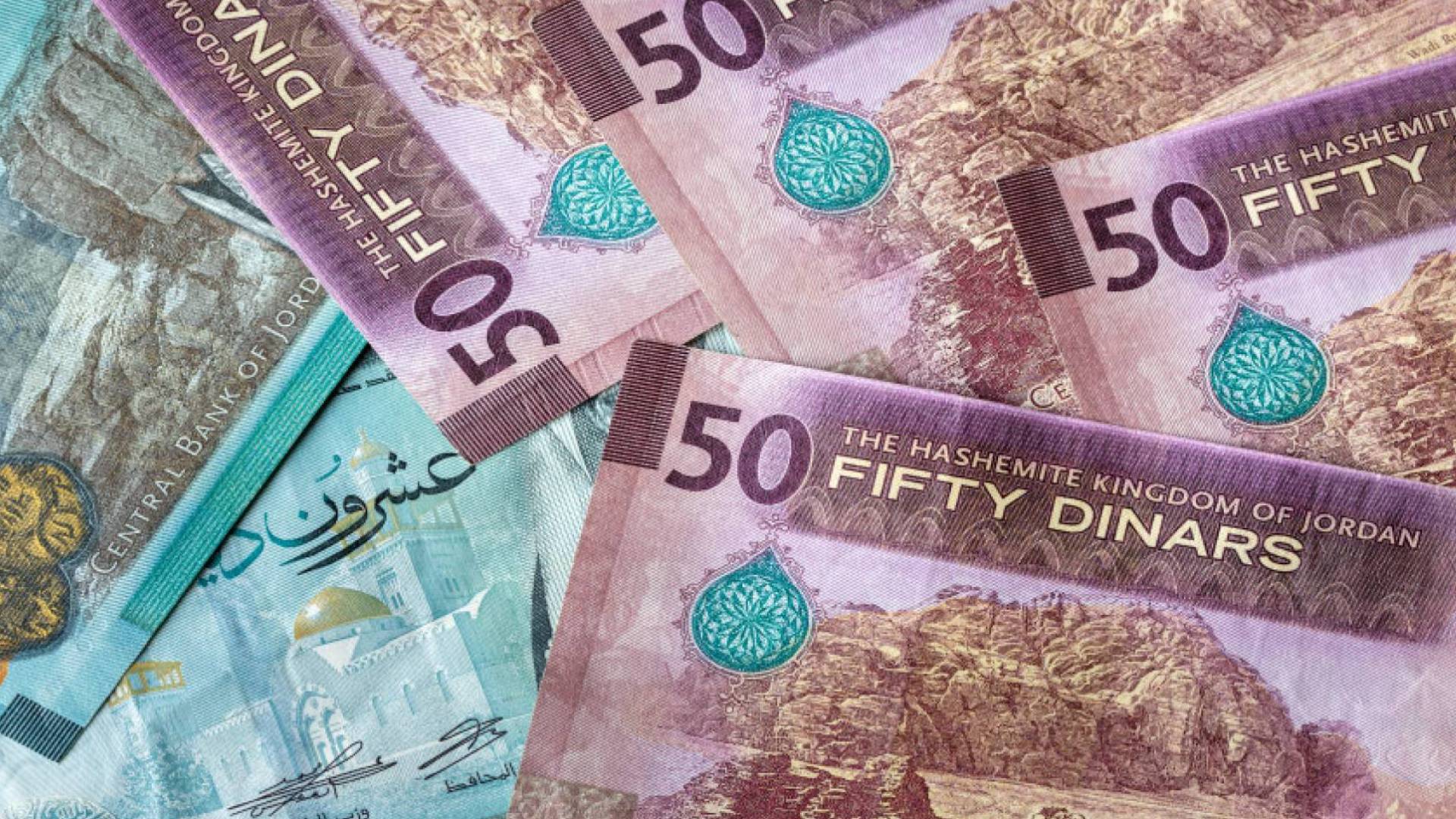 العملة الأردنية