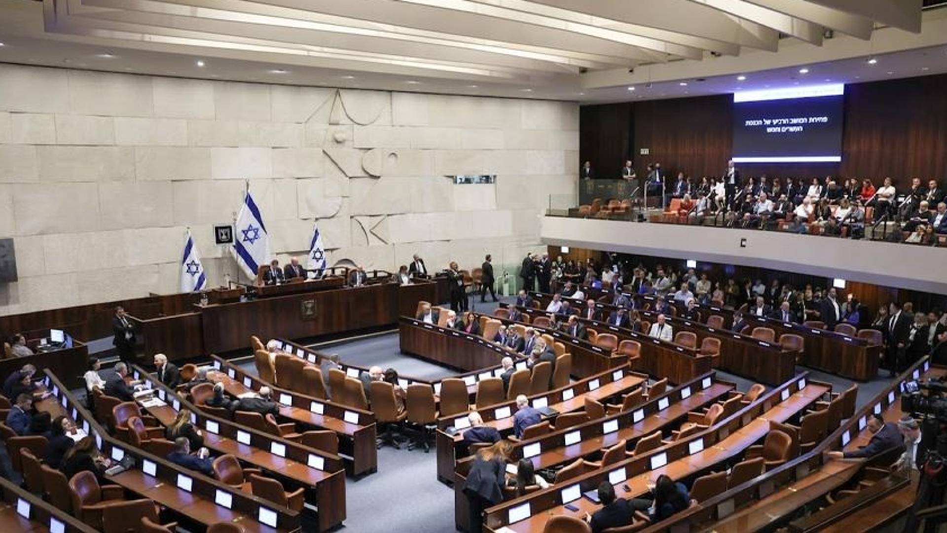 الكنيست الإسرائيلي