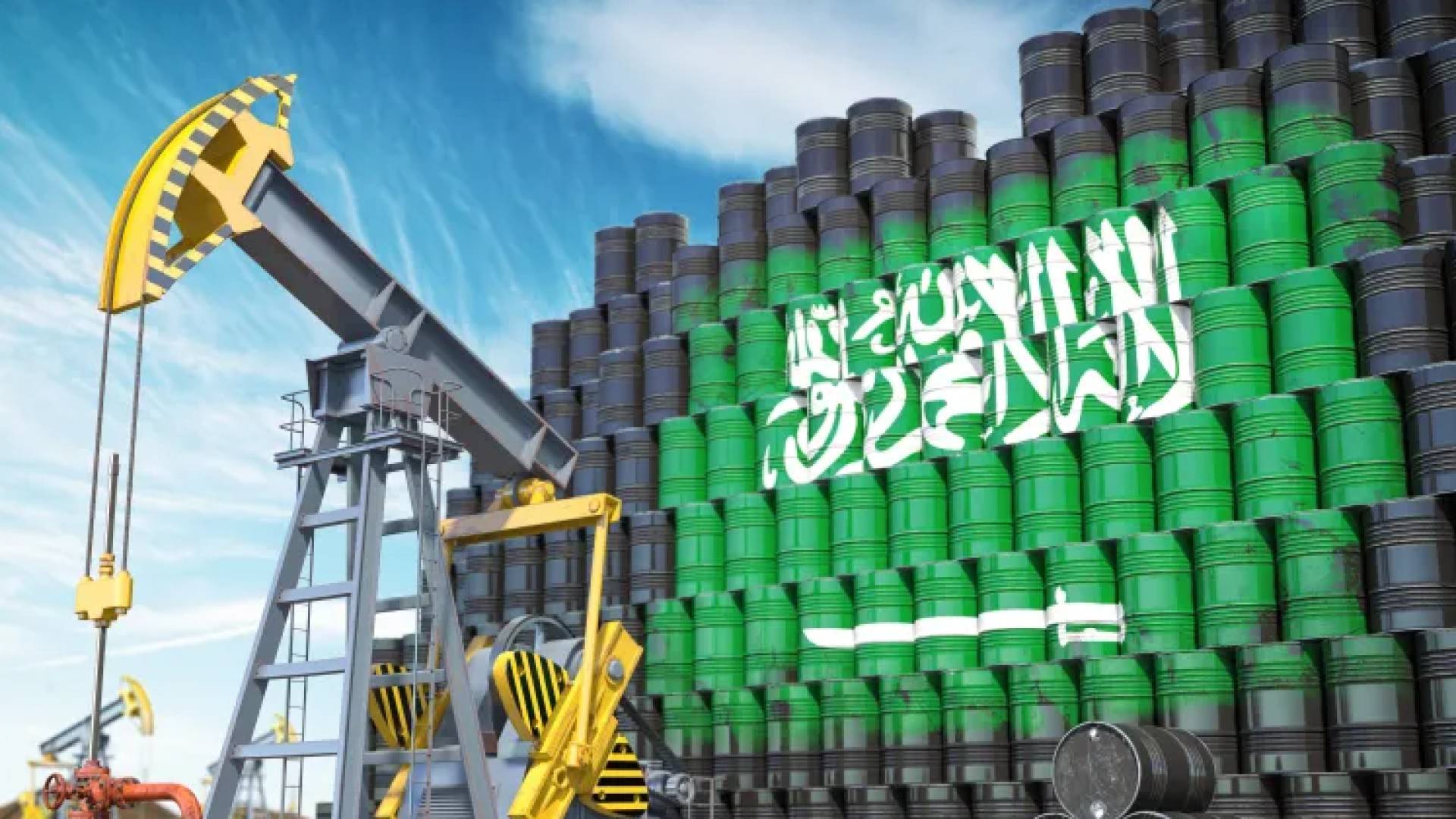 براميل النفط