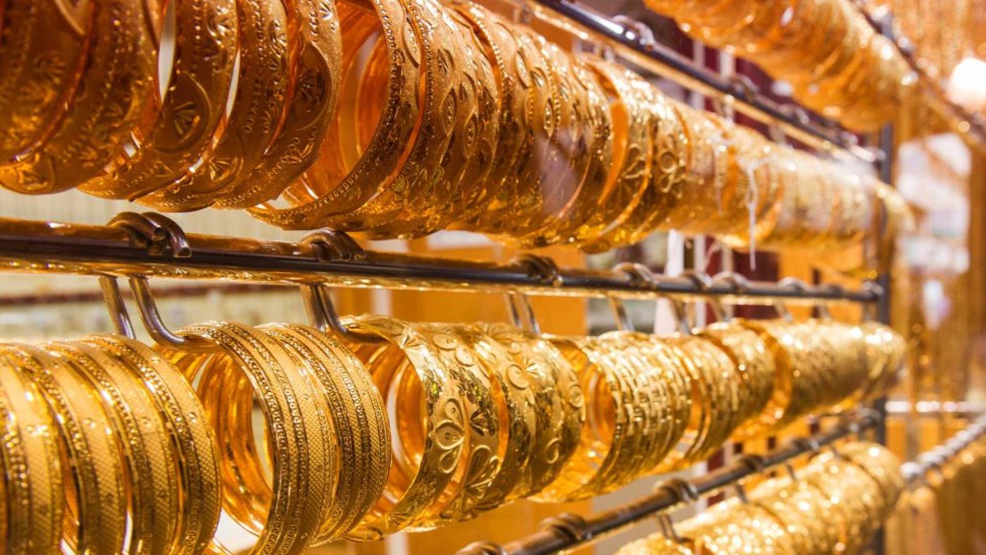 مجوهرات ذهبية