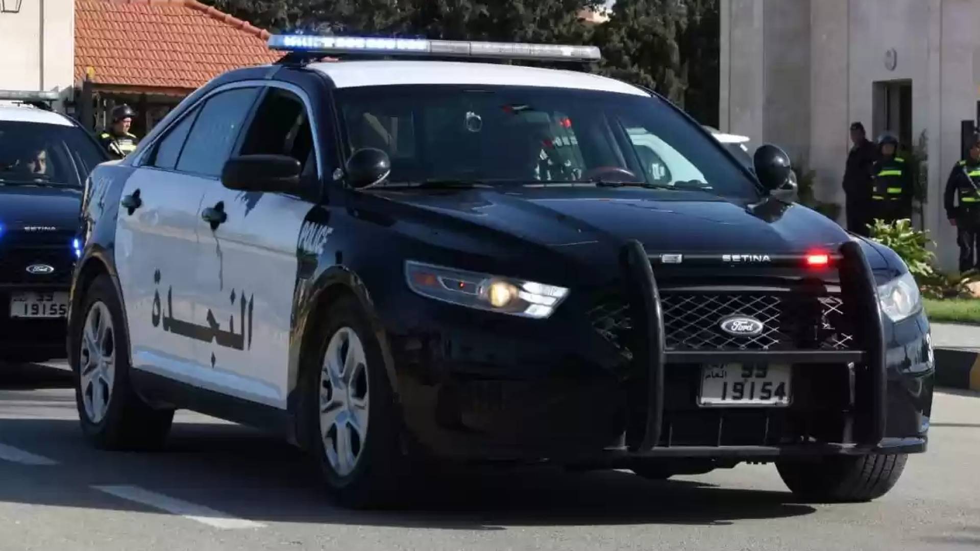 دورية أمن عام أردني