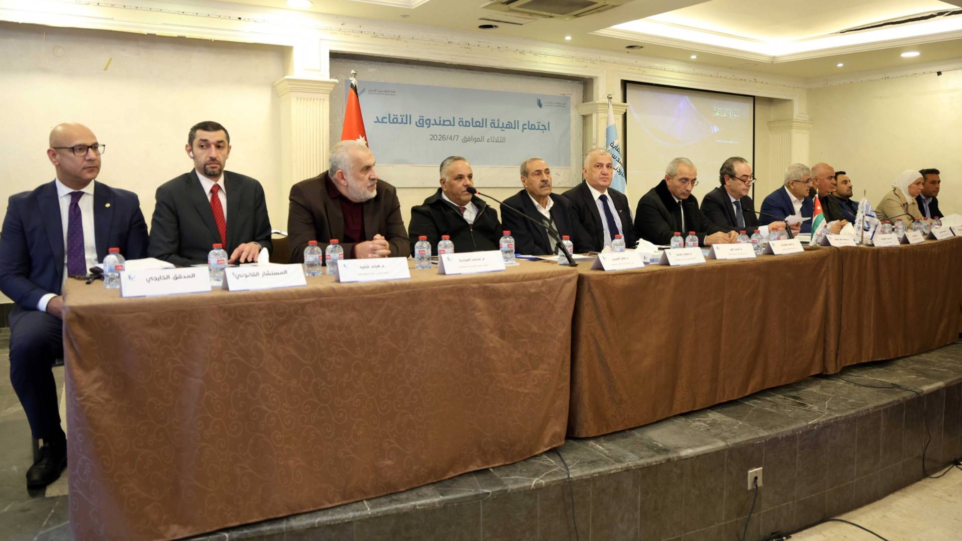 خلال إجتماع الهيئة العامة لصندوق تقاعد المهندسين