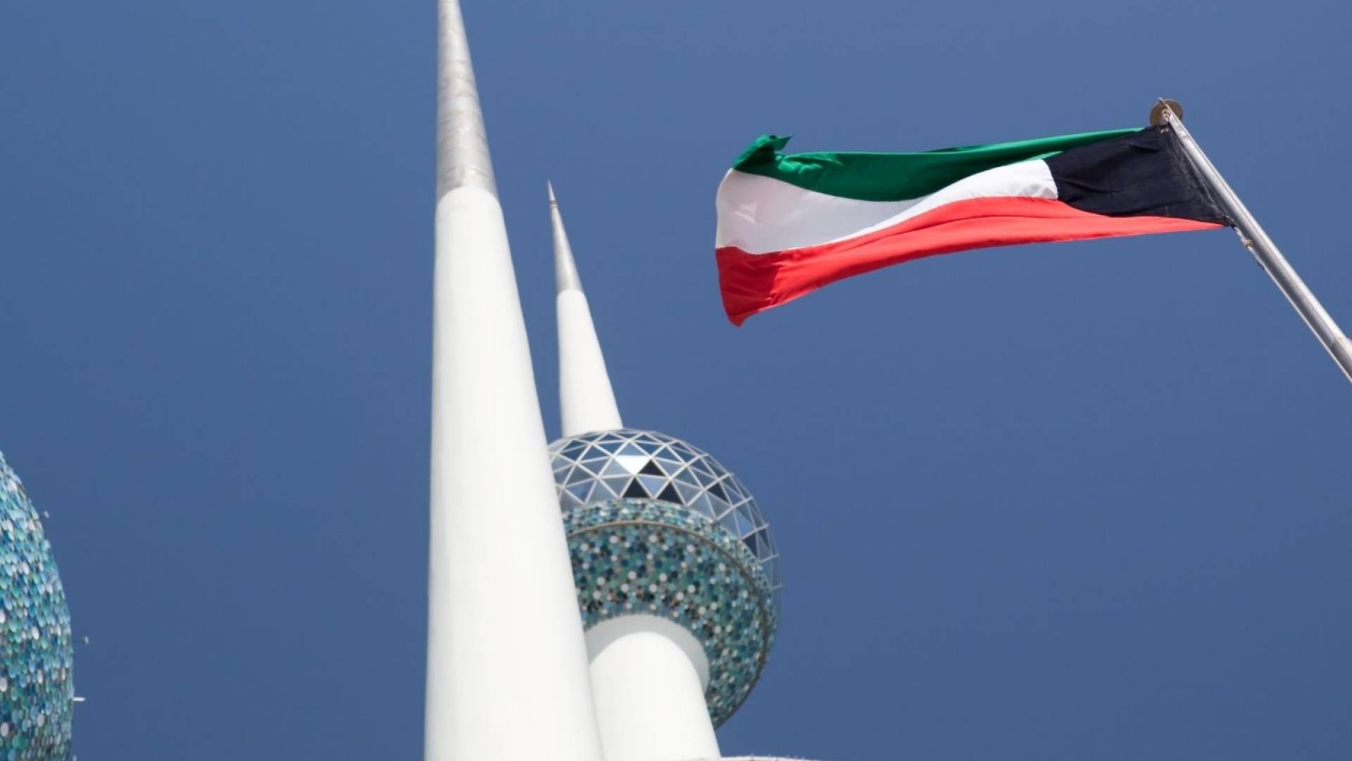 العلم الكويتي