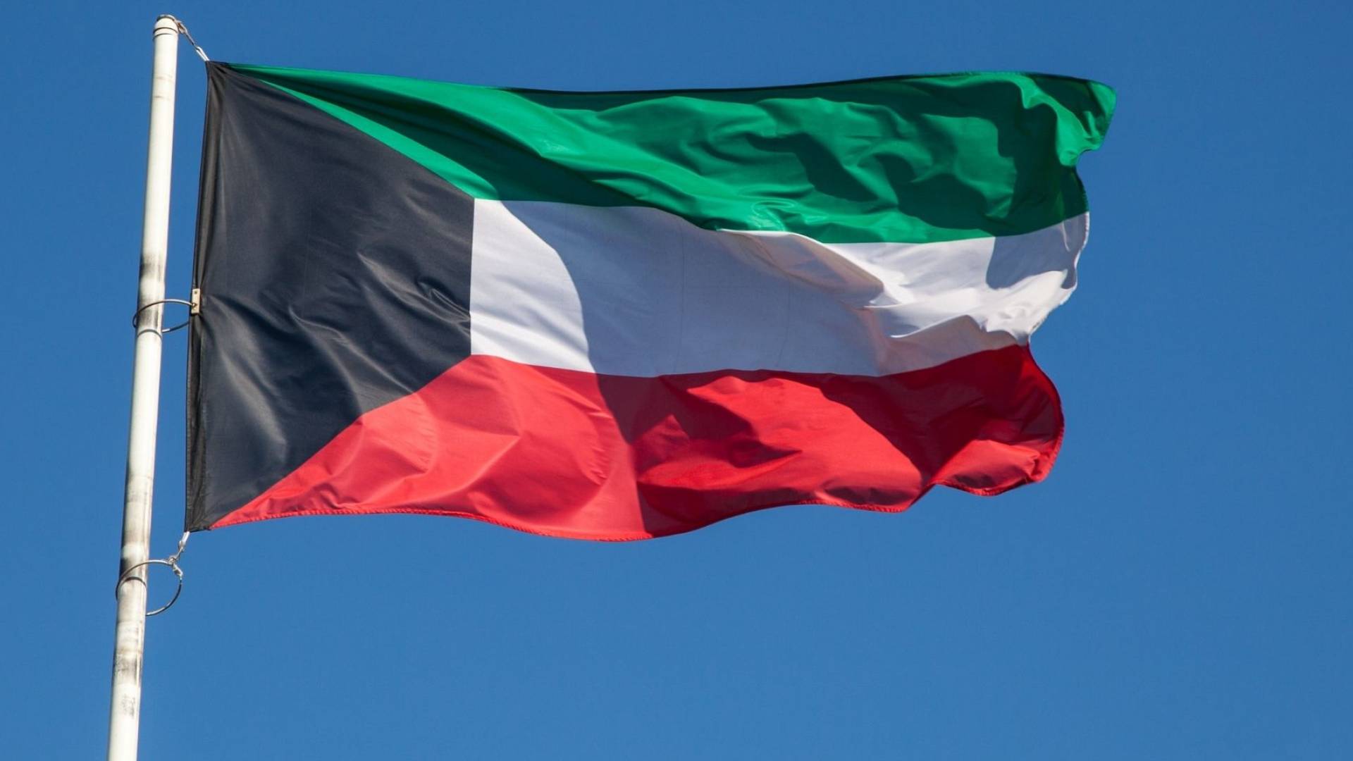 العلم الكويتي