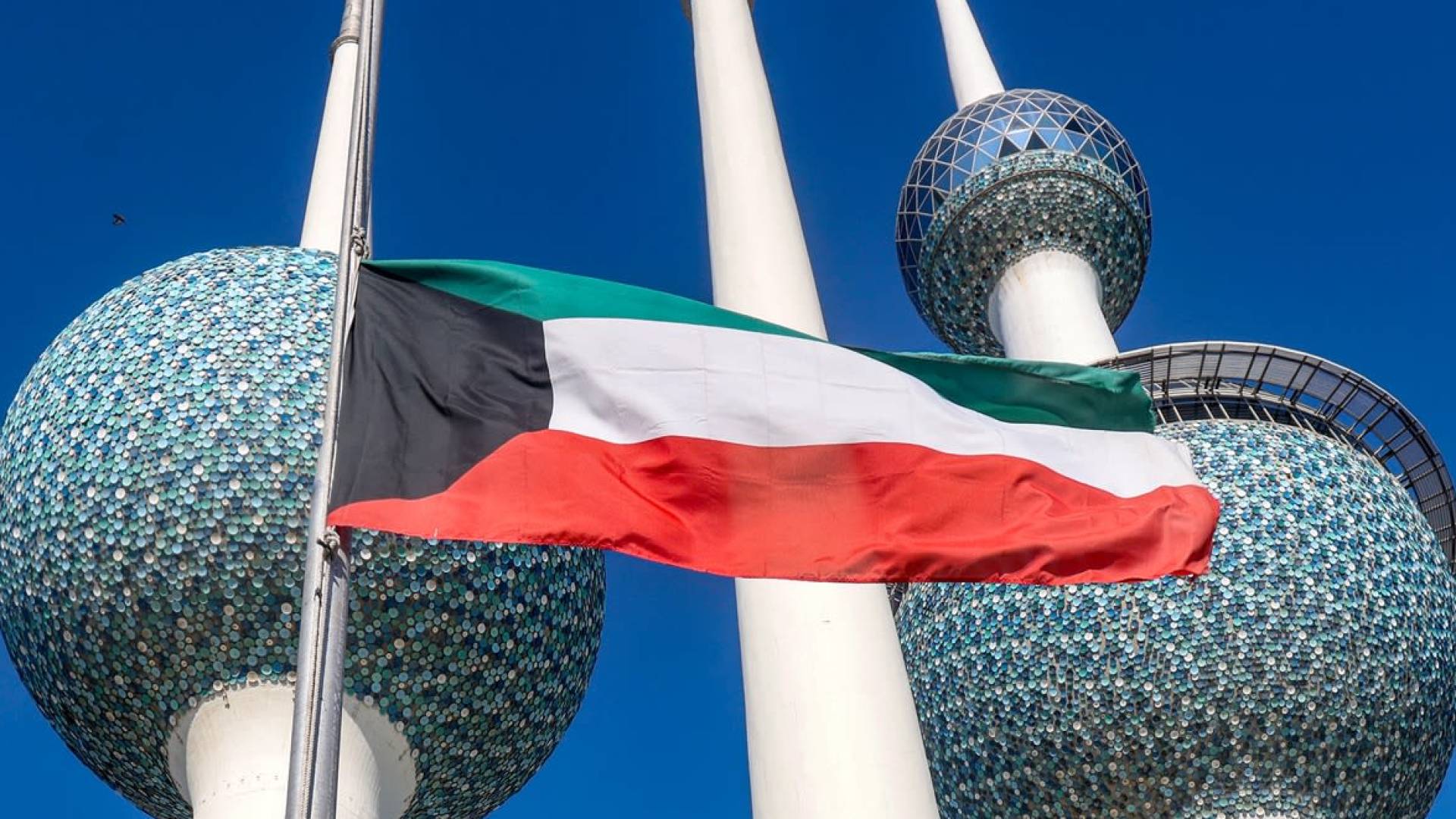 علم دولة الكويت