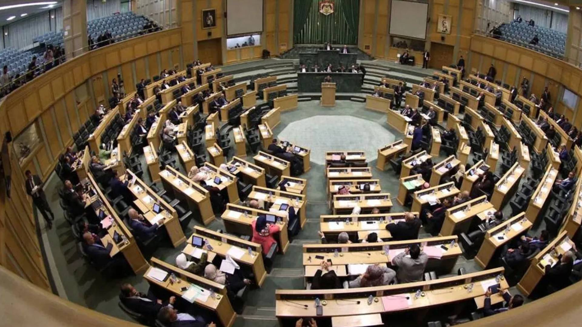 مجلس النواب الاردني