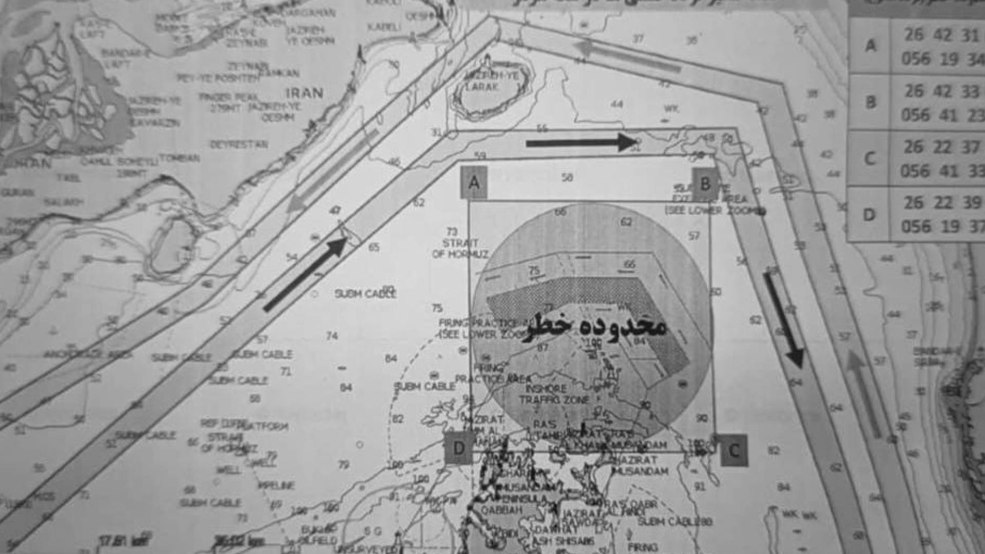 خريطة توضيحية للمسارين الجديدين يقعان جنوب جزيرة "لارك" وشمالها