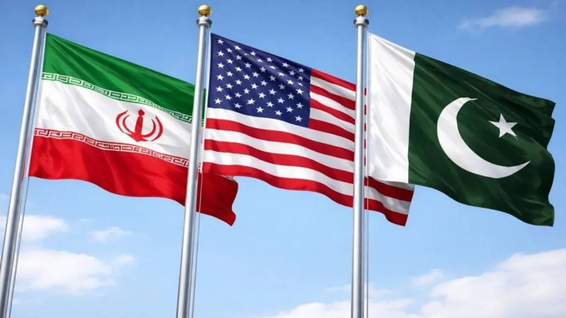 العلم الباكستاني - العلم الأمريكي - العلم الإيراني