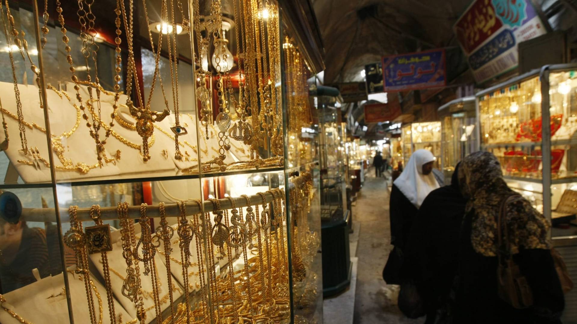 محال مجوهرات وذهب