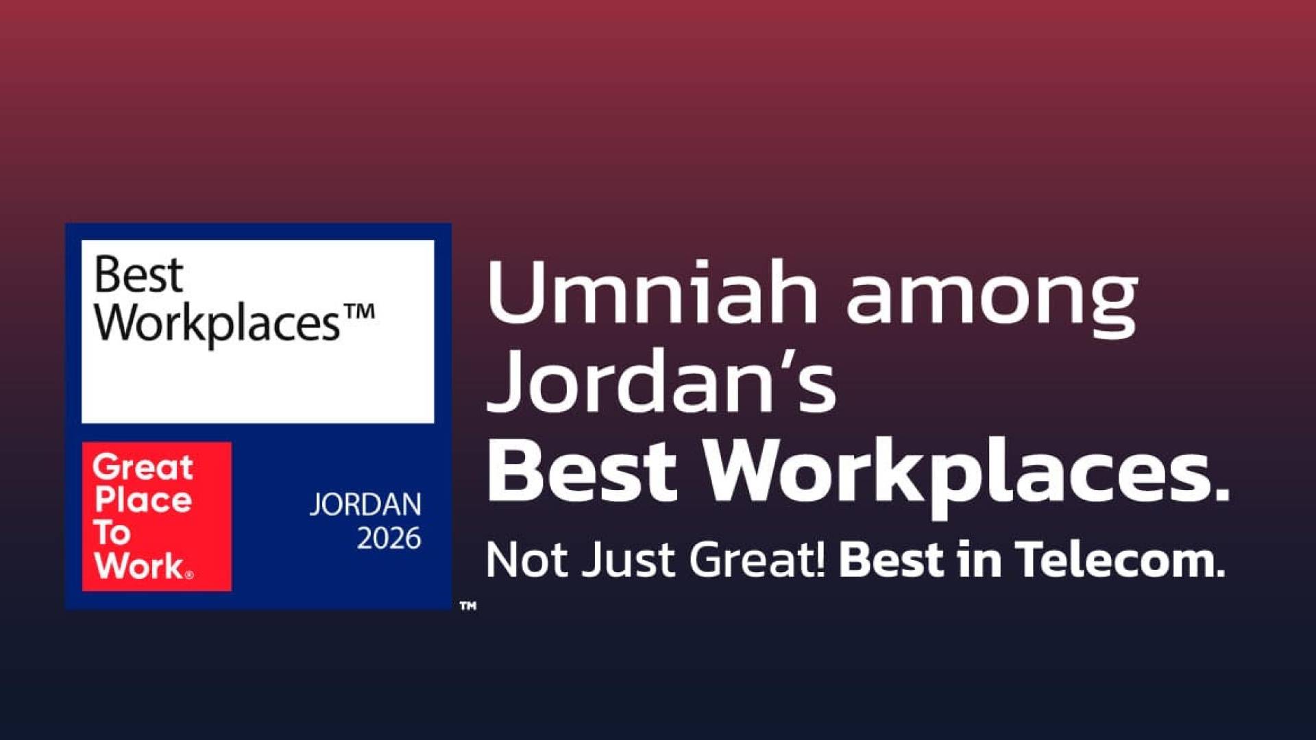 أمنية ضمن أفضل أماكن العمل في الأردن لعام 2026 لقطاع الاتصالات