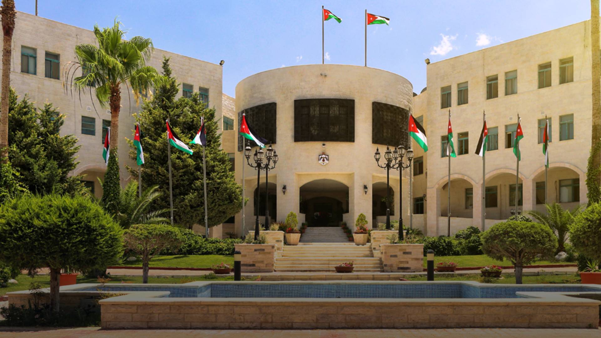 وزارة الخارجية الأردنية