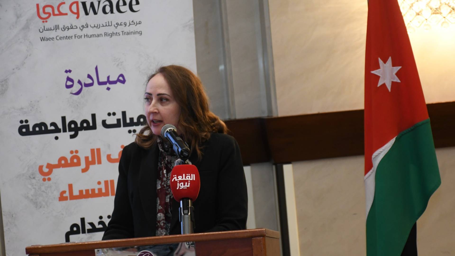 مبادرة محاميات لمواجهة العنف الرقمي ضد النساء