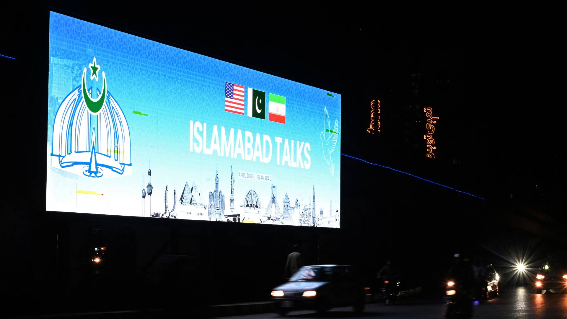 مفاوضات أمريكية إيرانية