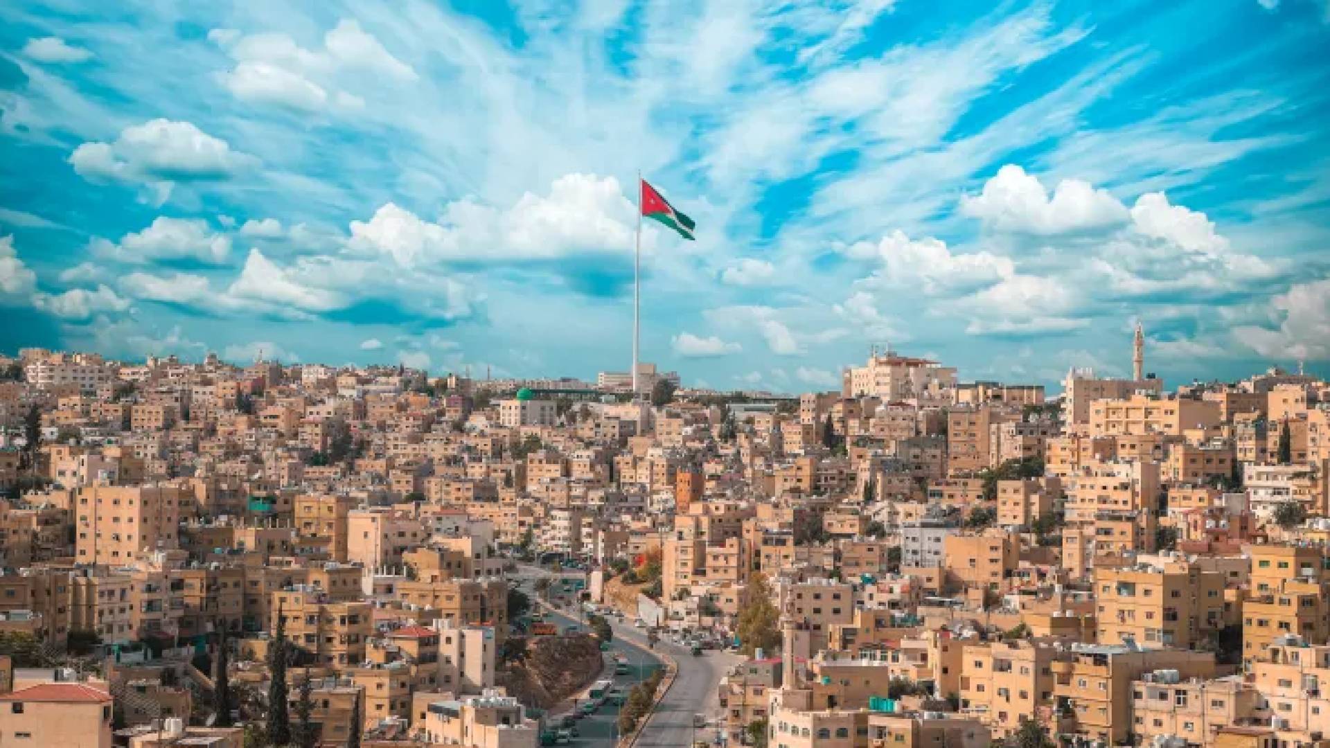 العاصمة عمان