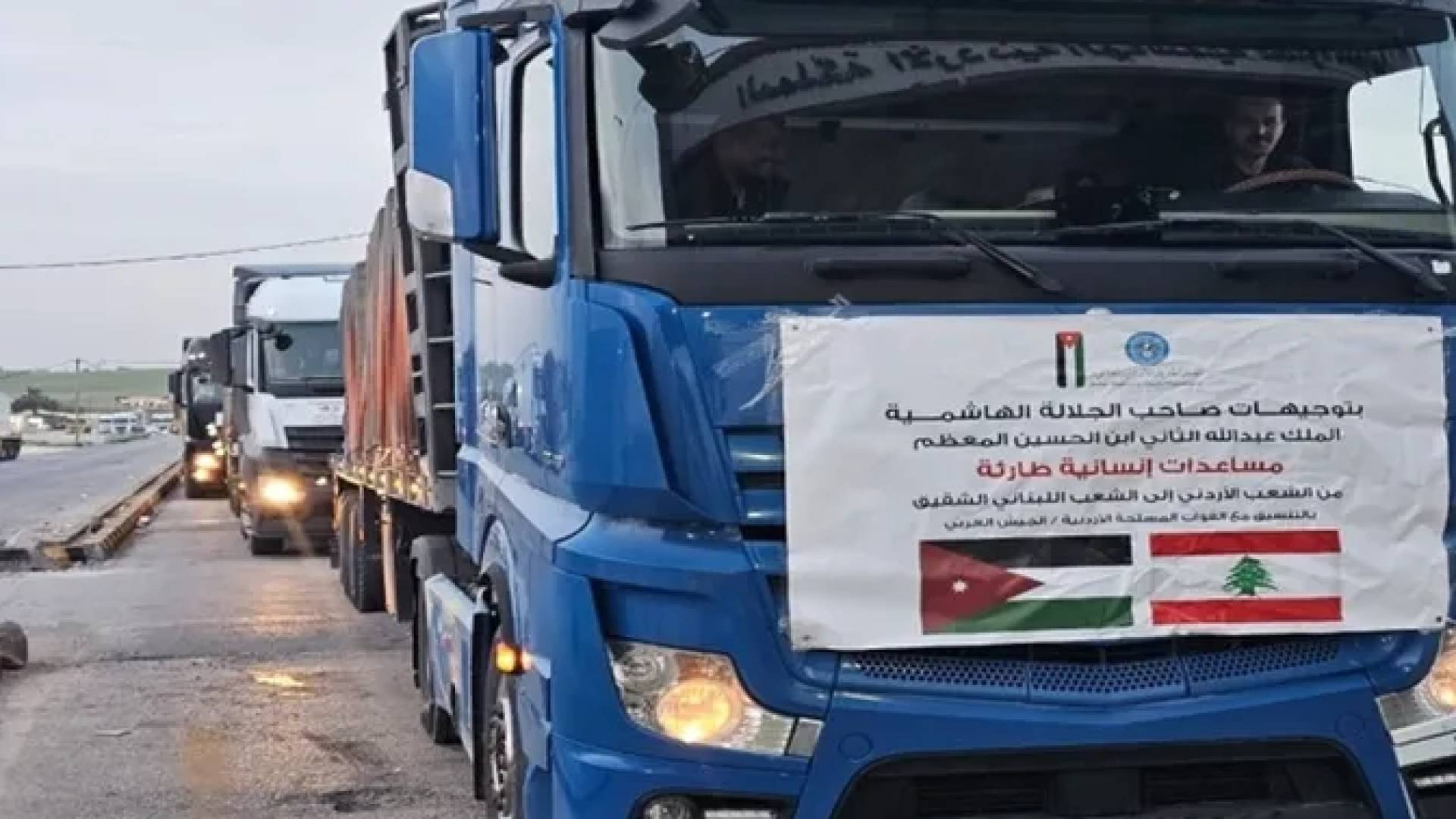 قافلة مساعدات أردنية