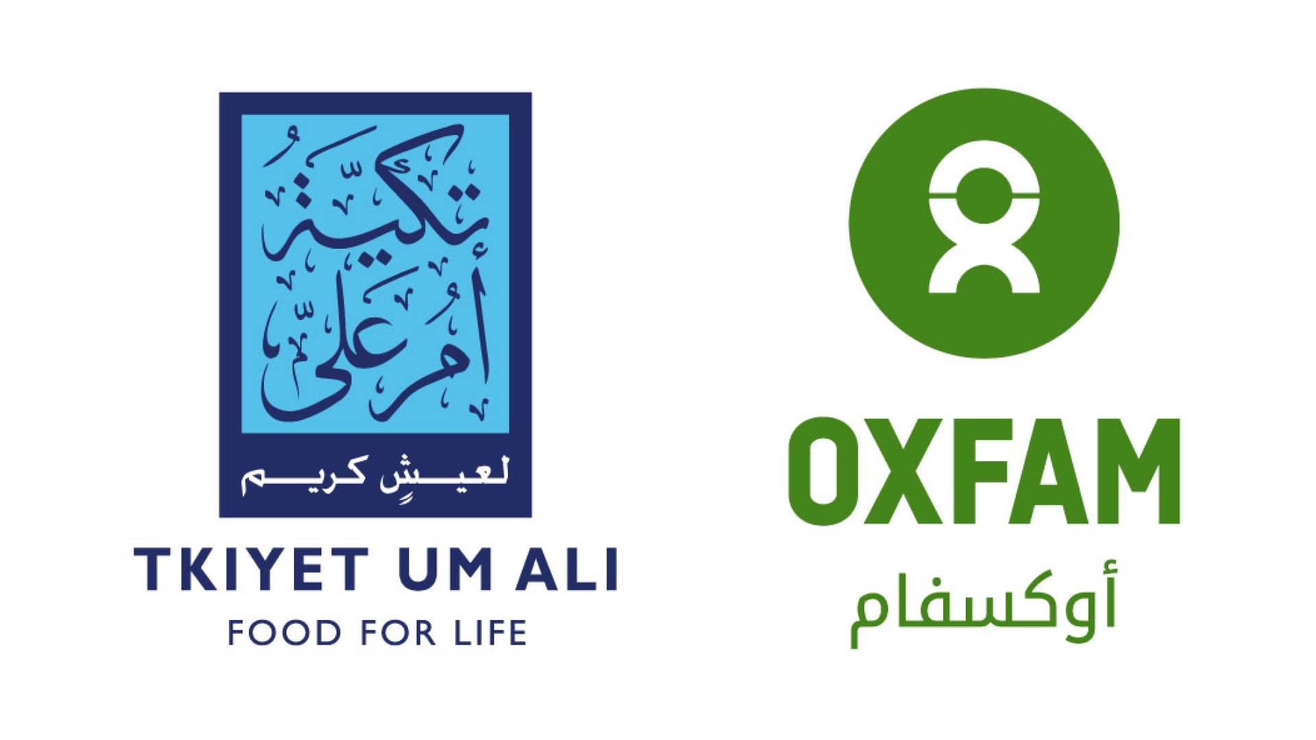 شراكة بين تكية أم علي وأوكسفام لتعزيز الأمن الغذائي