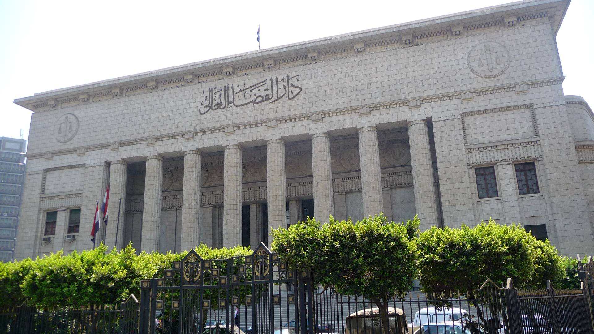 دار القضاء العالي في مصر