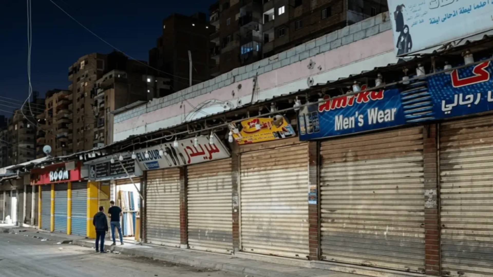 إغلاق المحلات التجارية في مصر