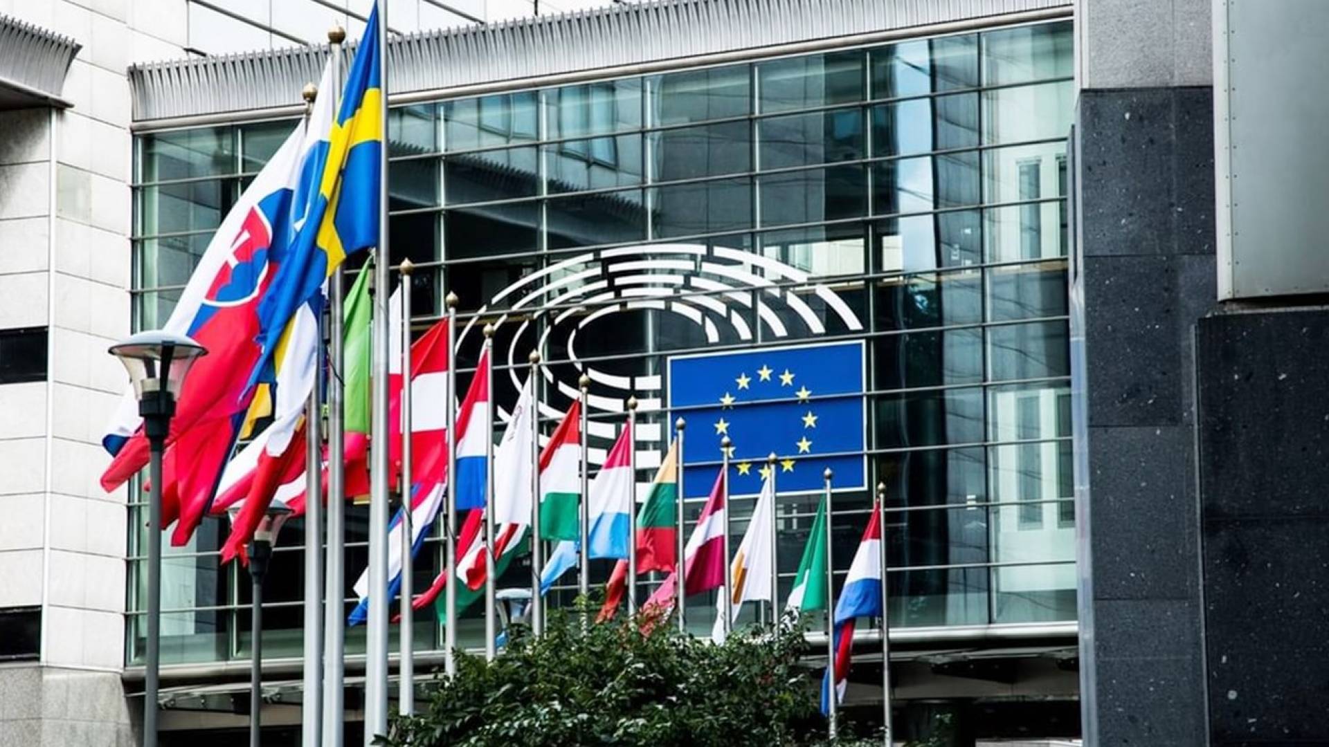 الاتحاد الأوروبي