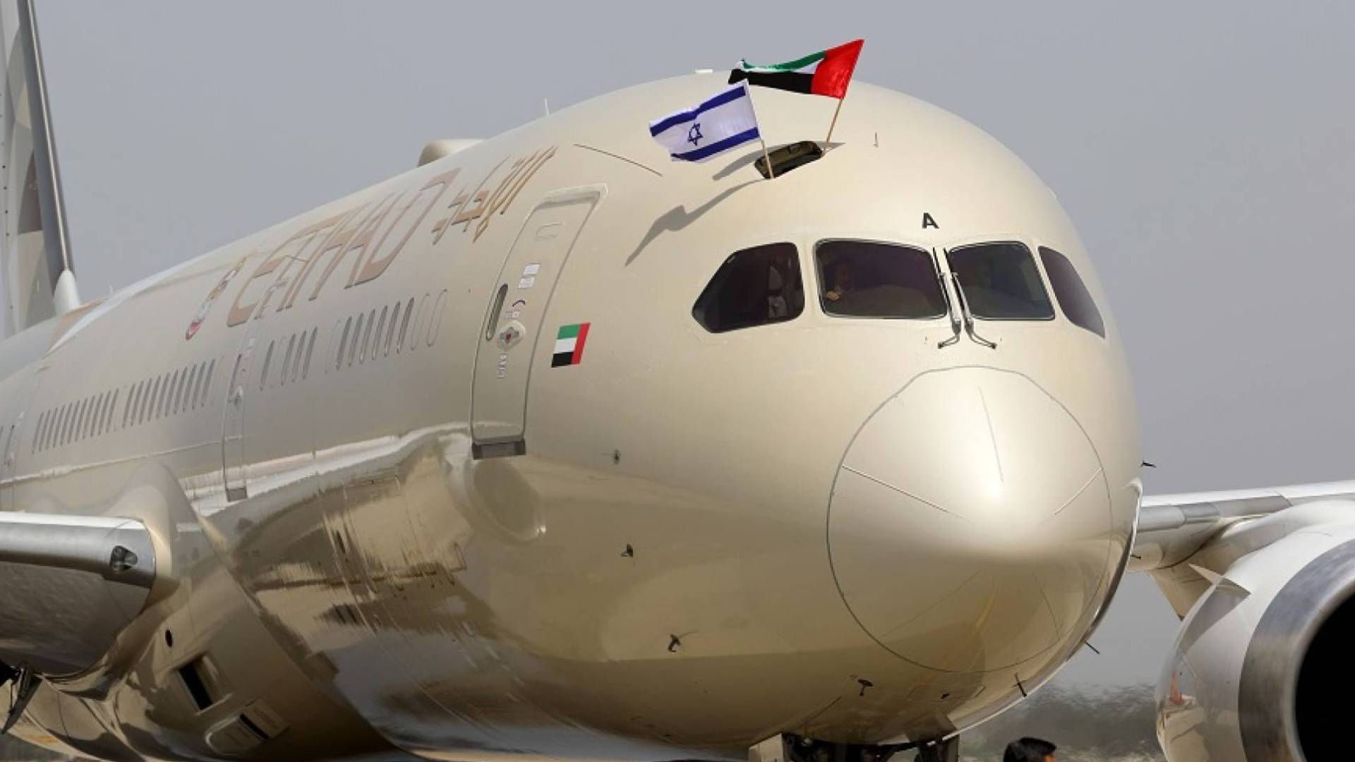 طيران الاتحاد