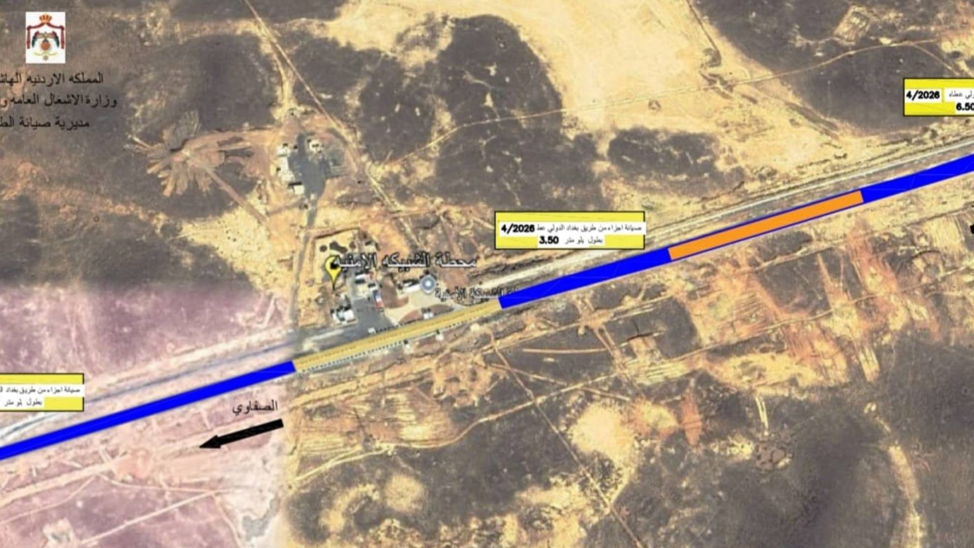 مخطط لأعمال الصيانة في مشروع طريق بغداد الدولي
