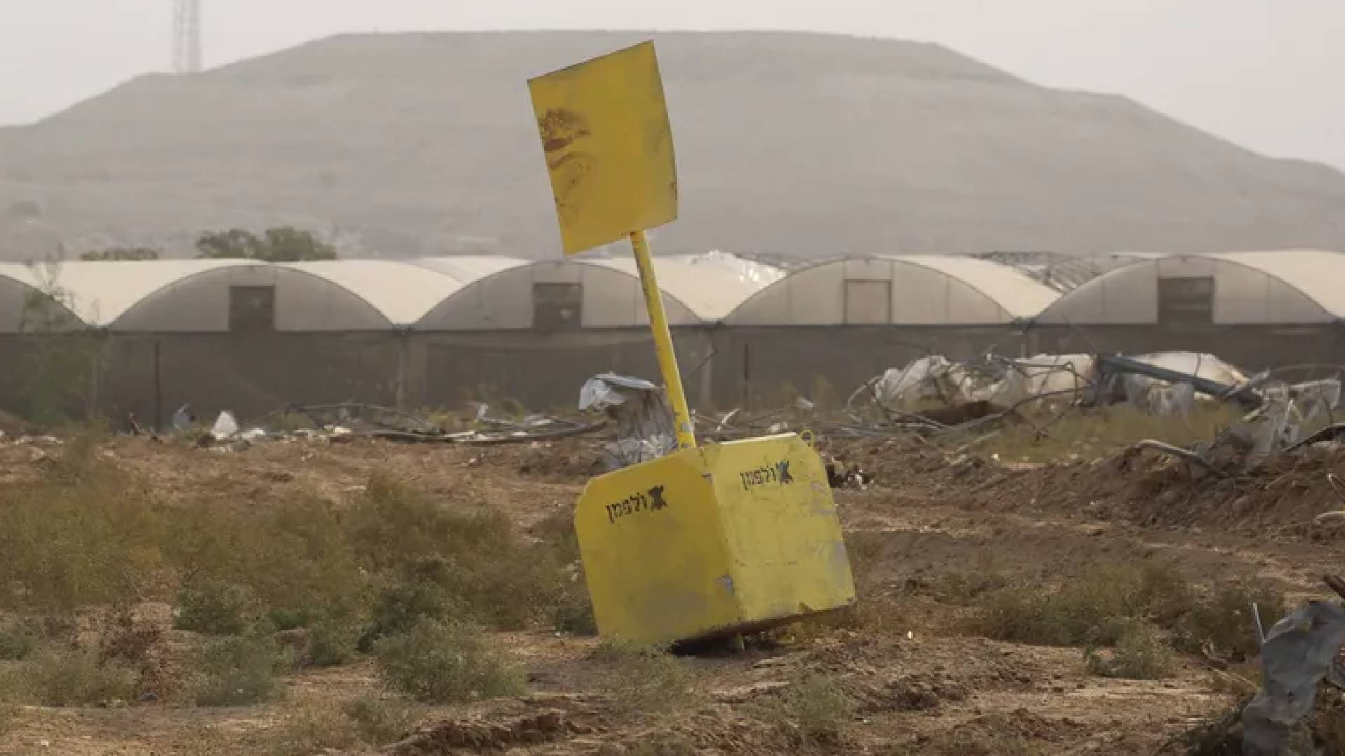 الخط الأصفر في قطاع غزة