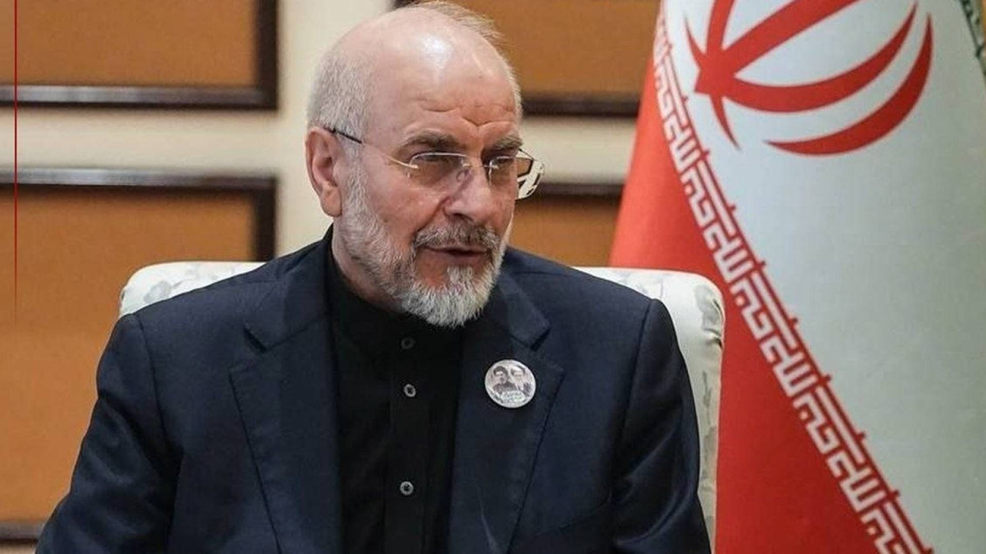 رئيس البرلمان الإيراني محمد باقر قاليباف