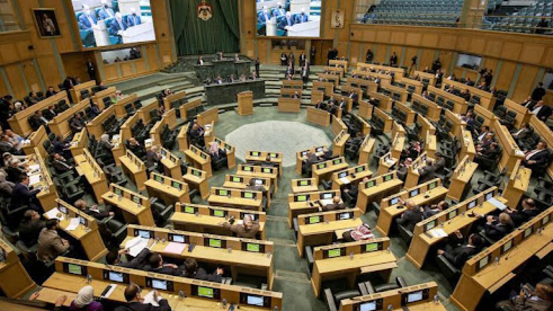 مجلس النواب