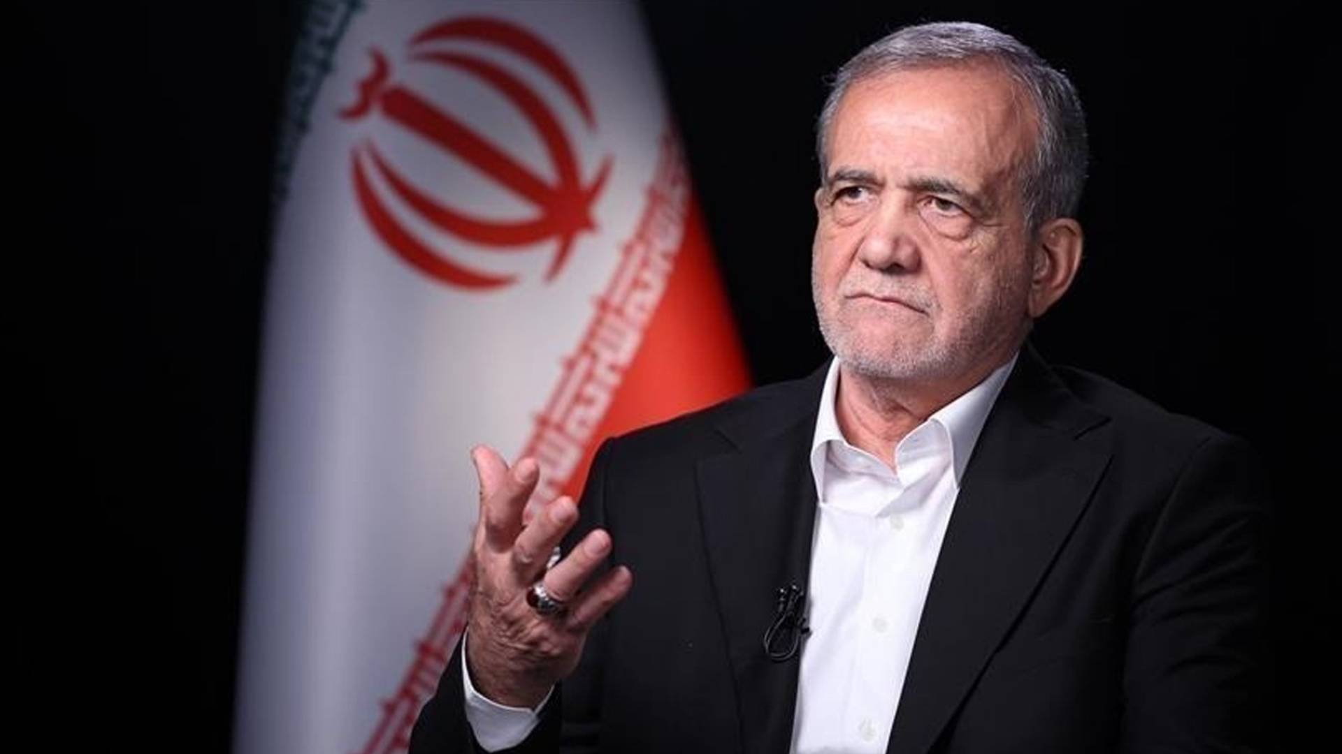 الرئيس الإيراني، مسعود بزشكيان