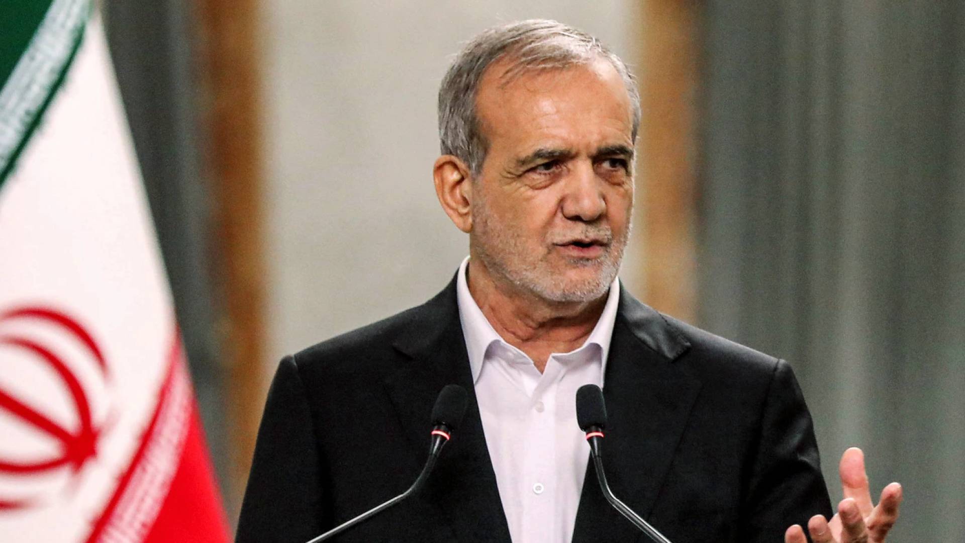 الرئيس الإيراني مسعود بزشكيان