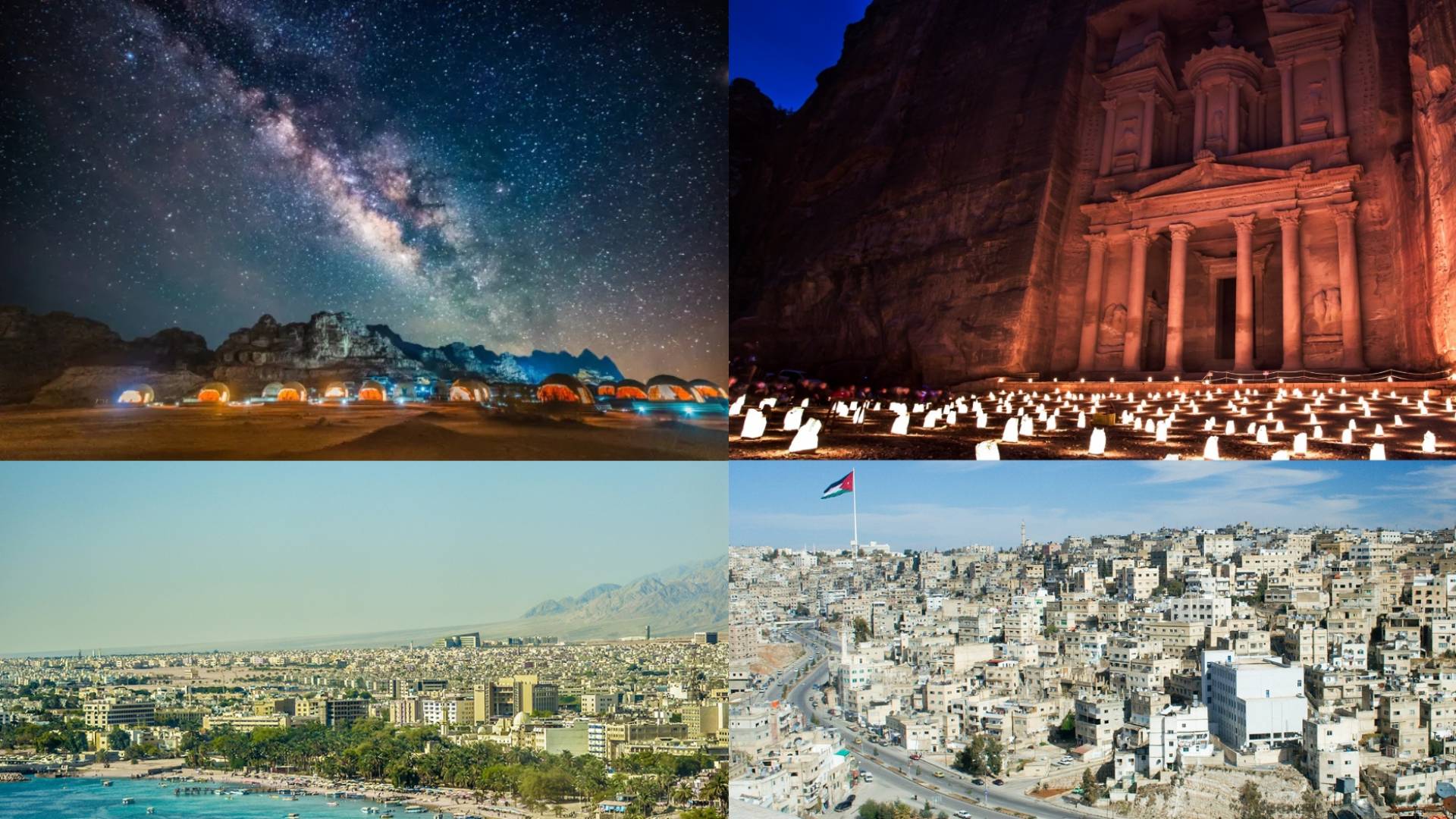 صورة لمواقع سياحية في الأردن