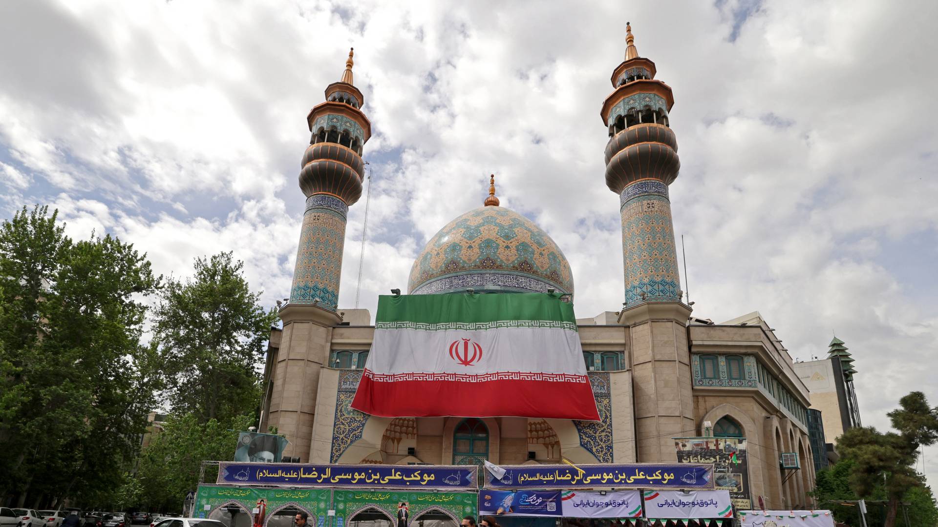 العاصمة الإيرانية طهران