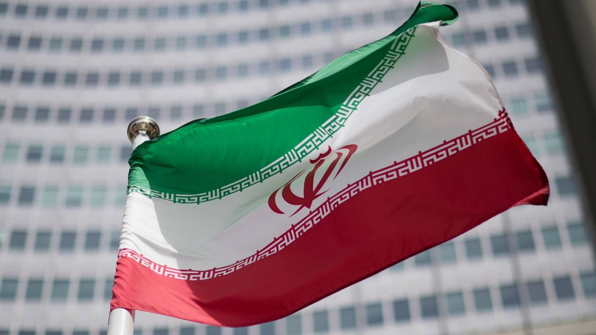 العلم الإيراني