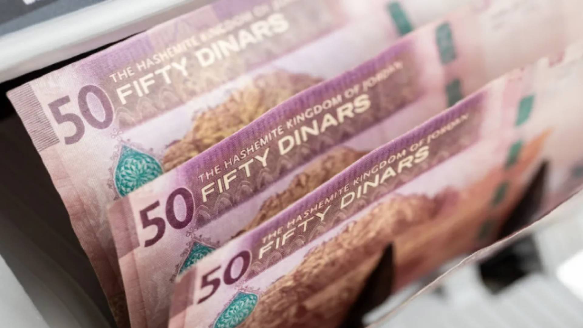 عملة أردنية