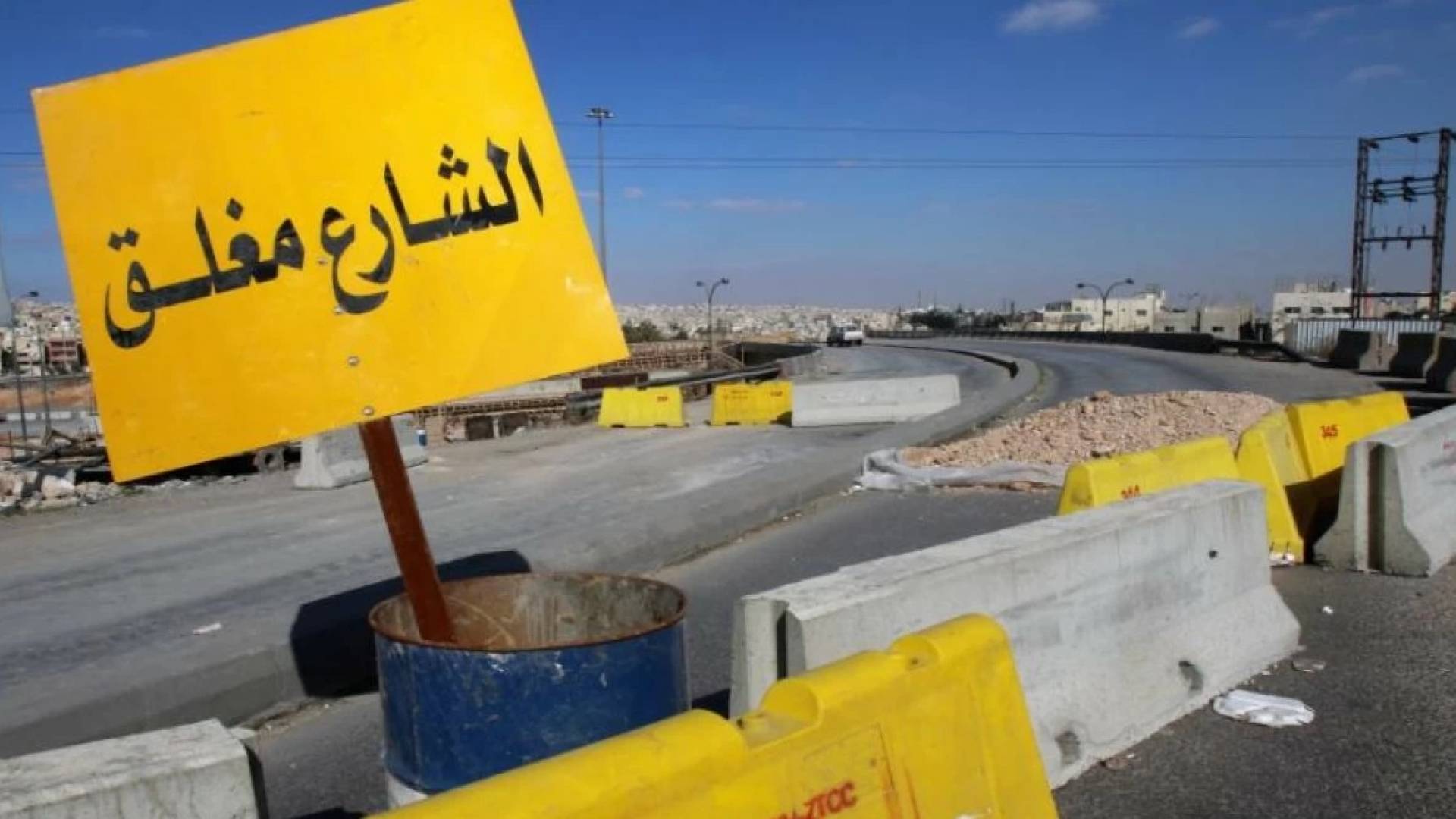 الأشغال: إغلاق تقاطع  شارع البترول مع جحفية لمدة شهر لتنفيذ مشروع توسعة للطريق