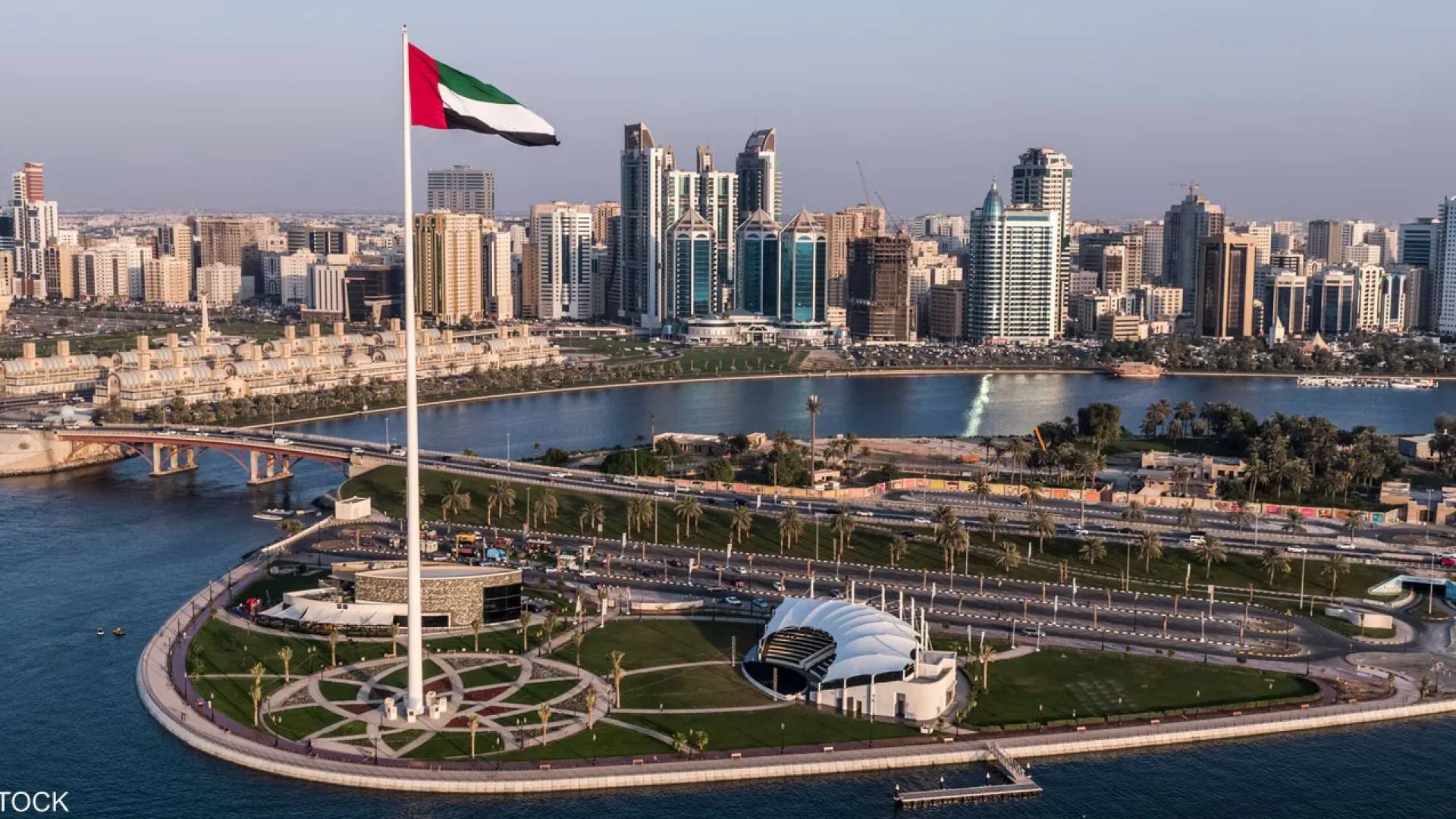 الإمارات العربية المتحدة