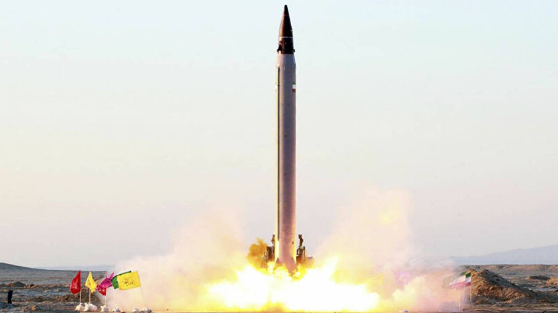 صاروخ باليستي ايراني