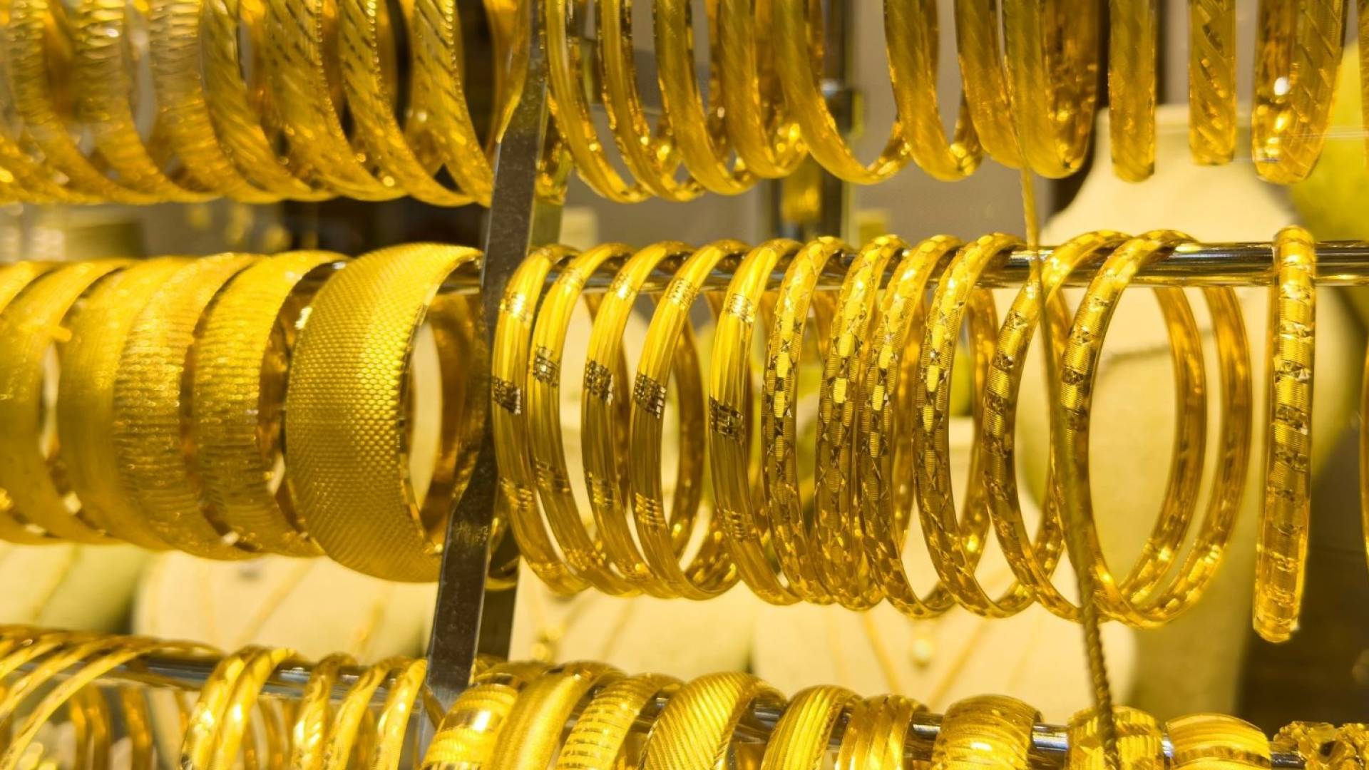 مصوغات ذهبية