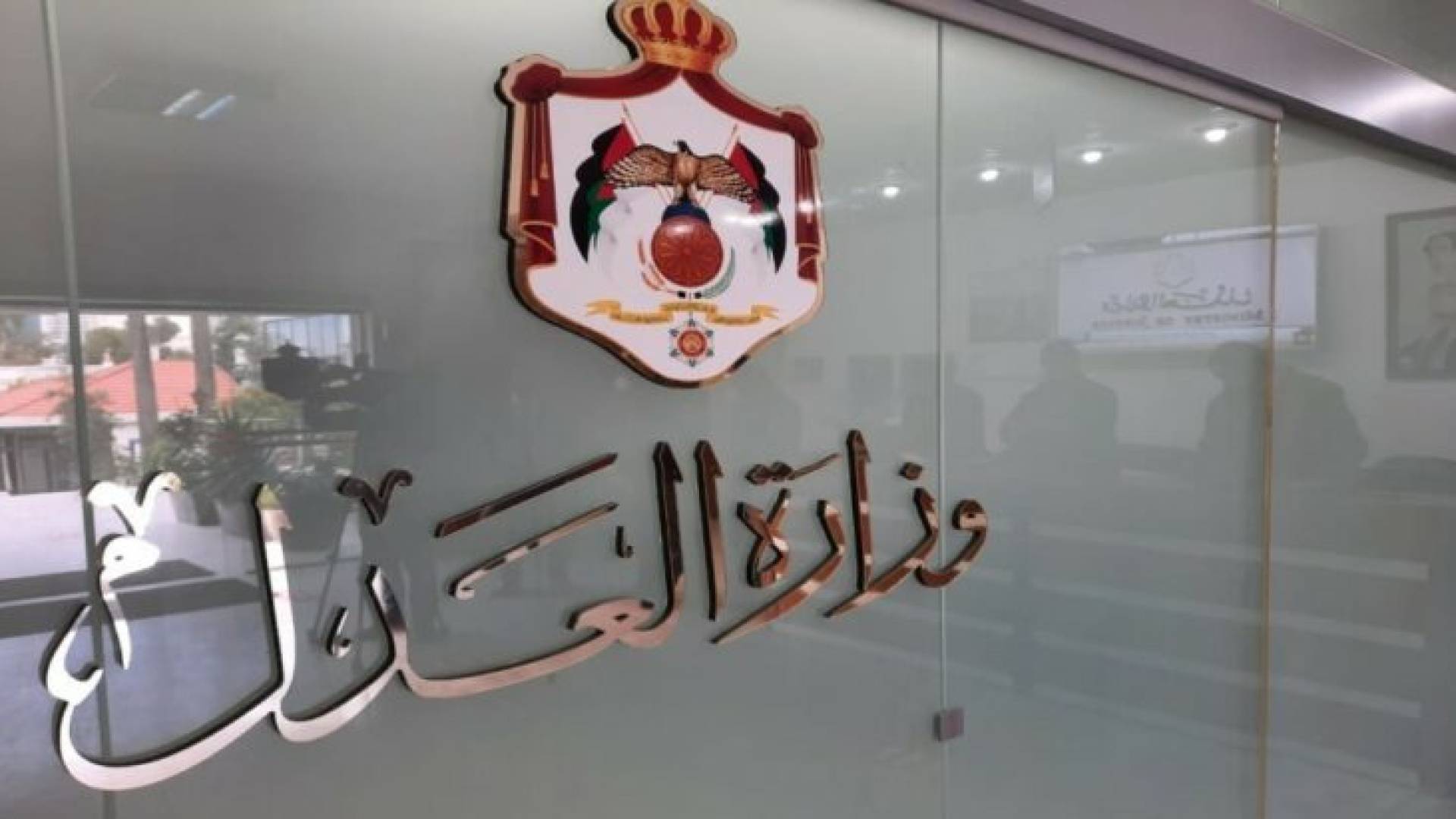 وزارة العمل