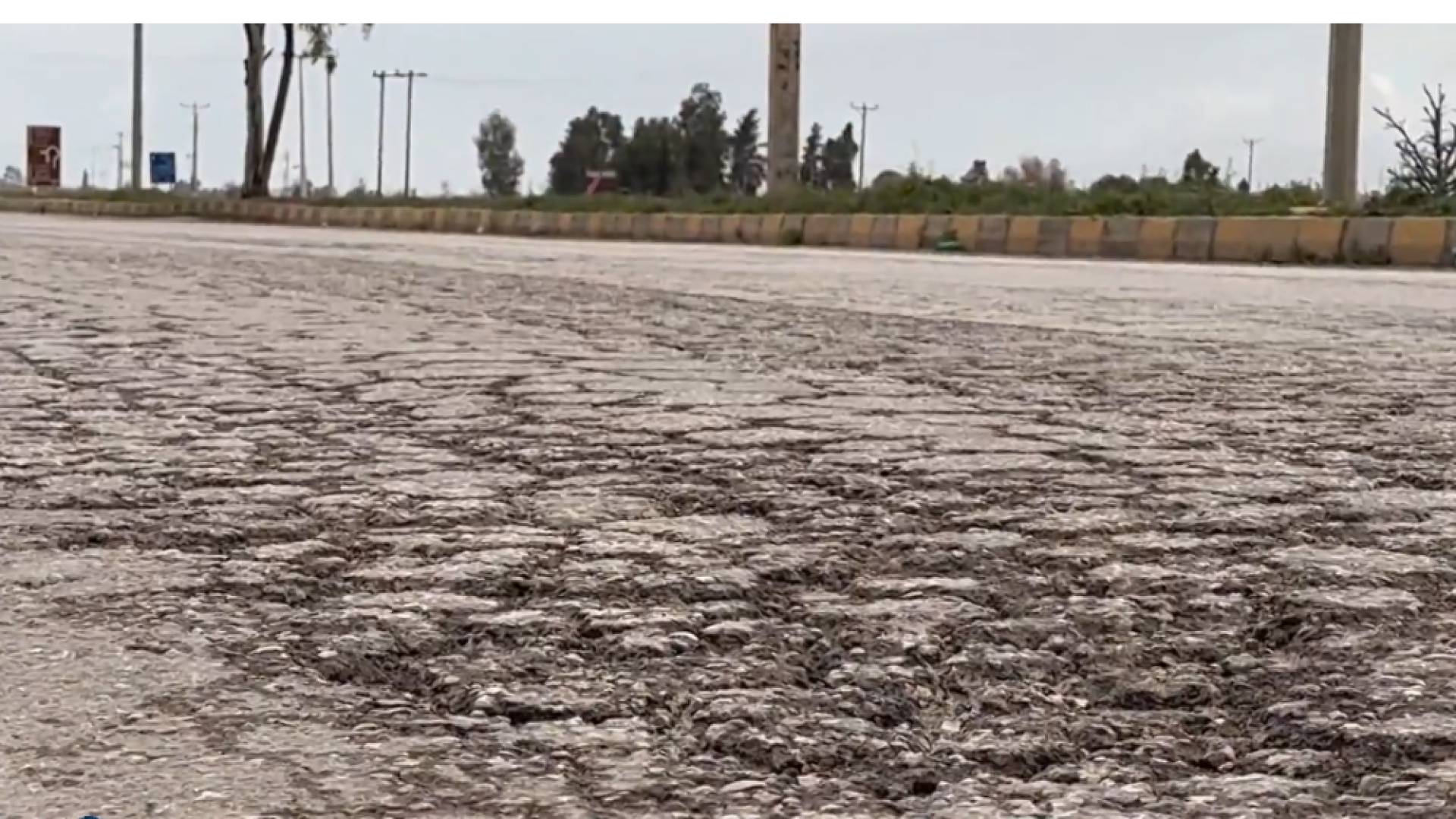 طريق بغداد الدولي