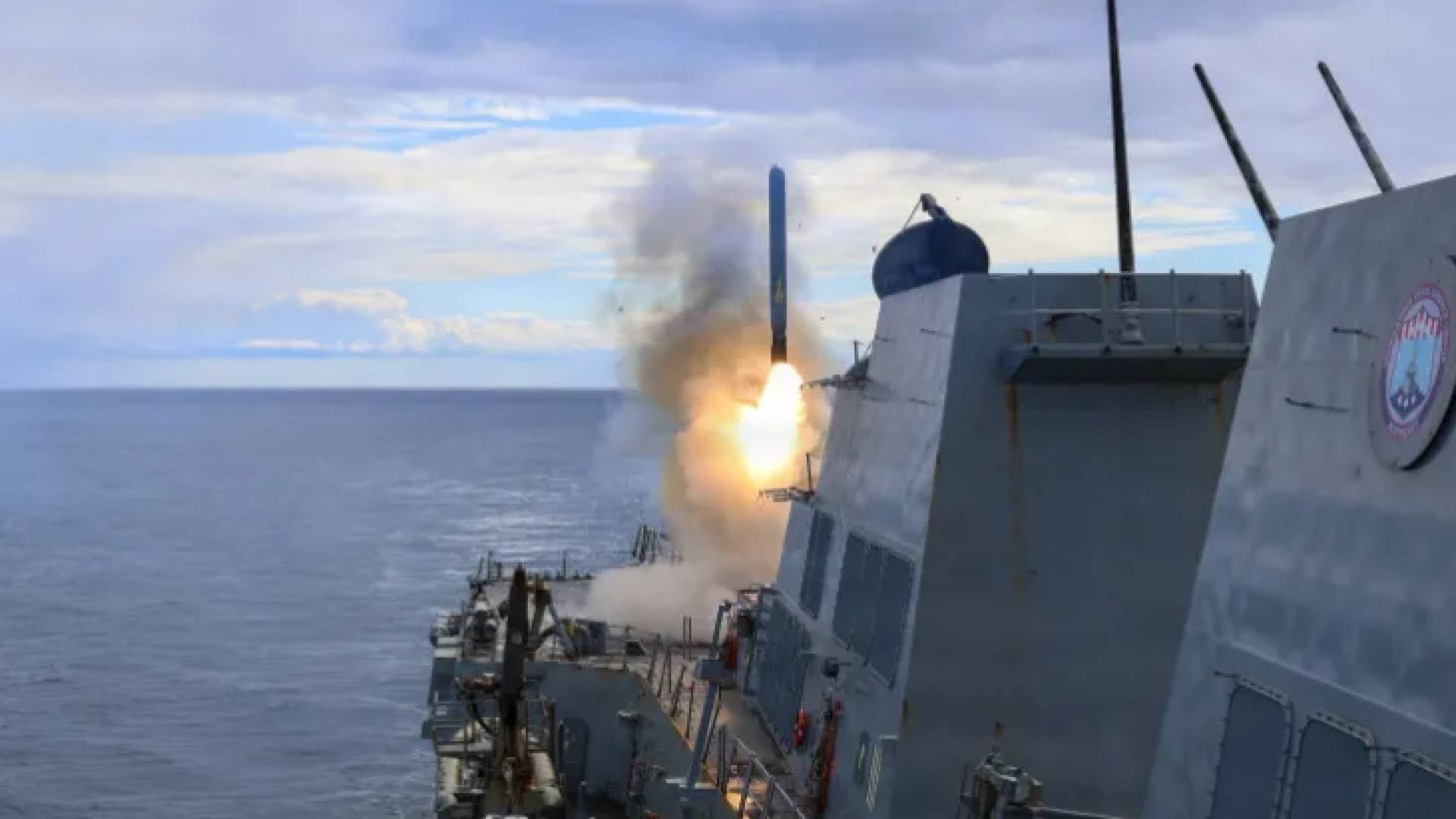 صاروخ أمريكي