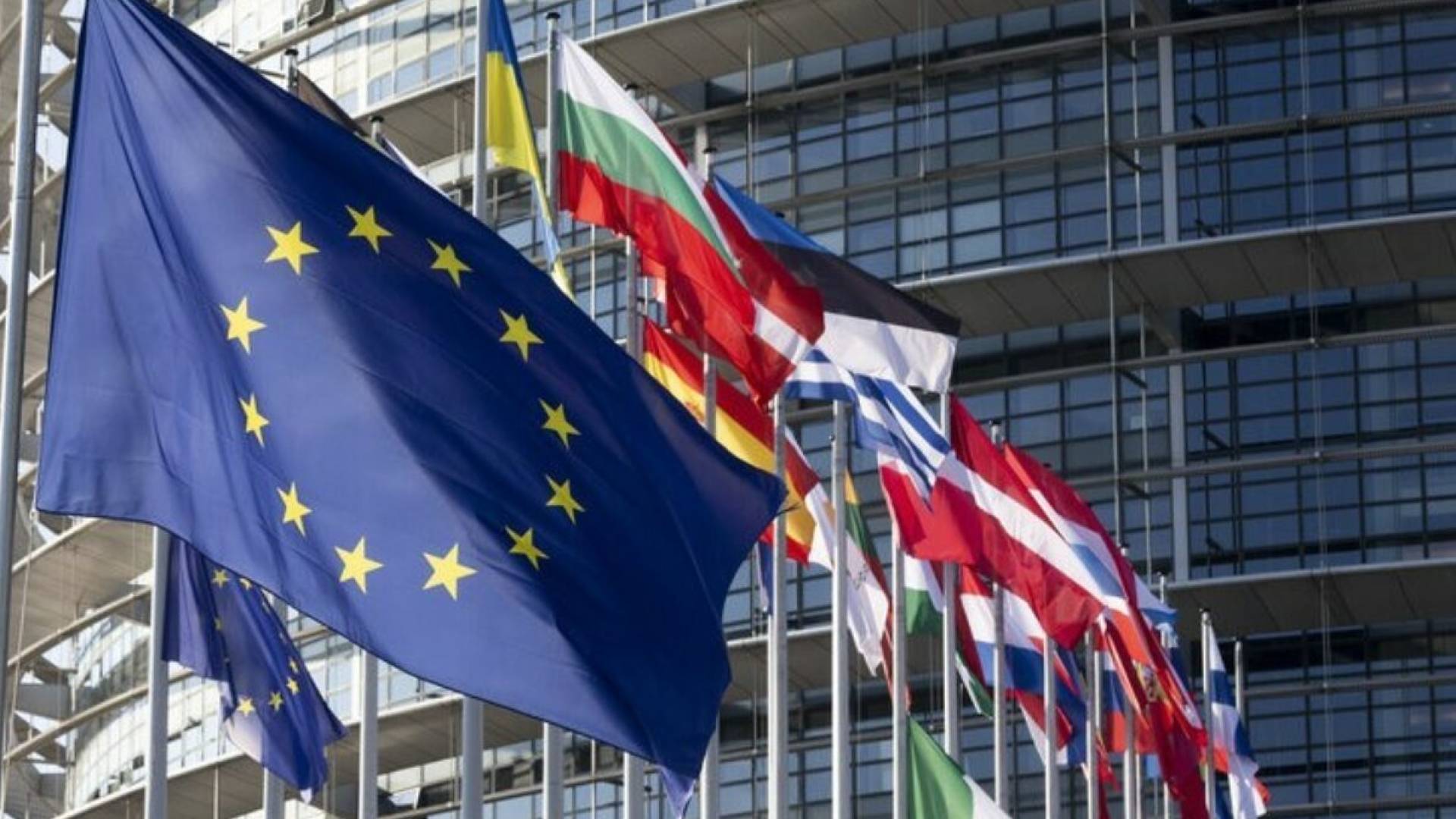 أعلام أعضاء الاتحاد الأوروبي