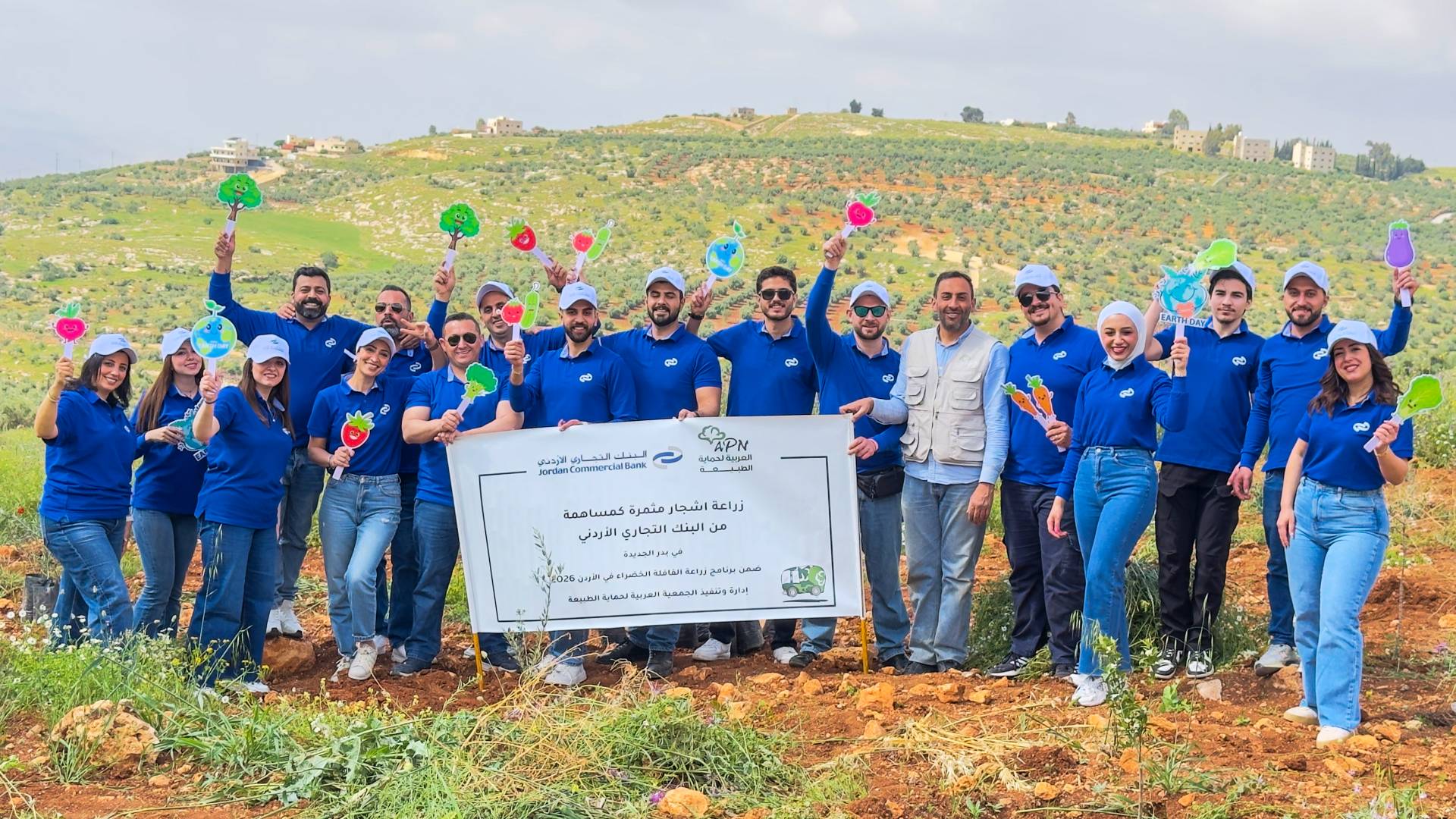 التجاري الأردني يزرع الأشجار المثمرة